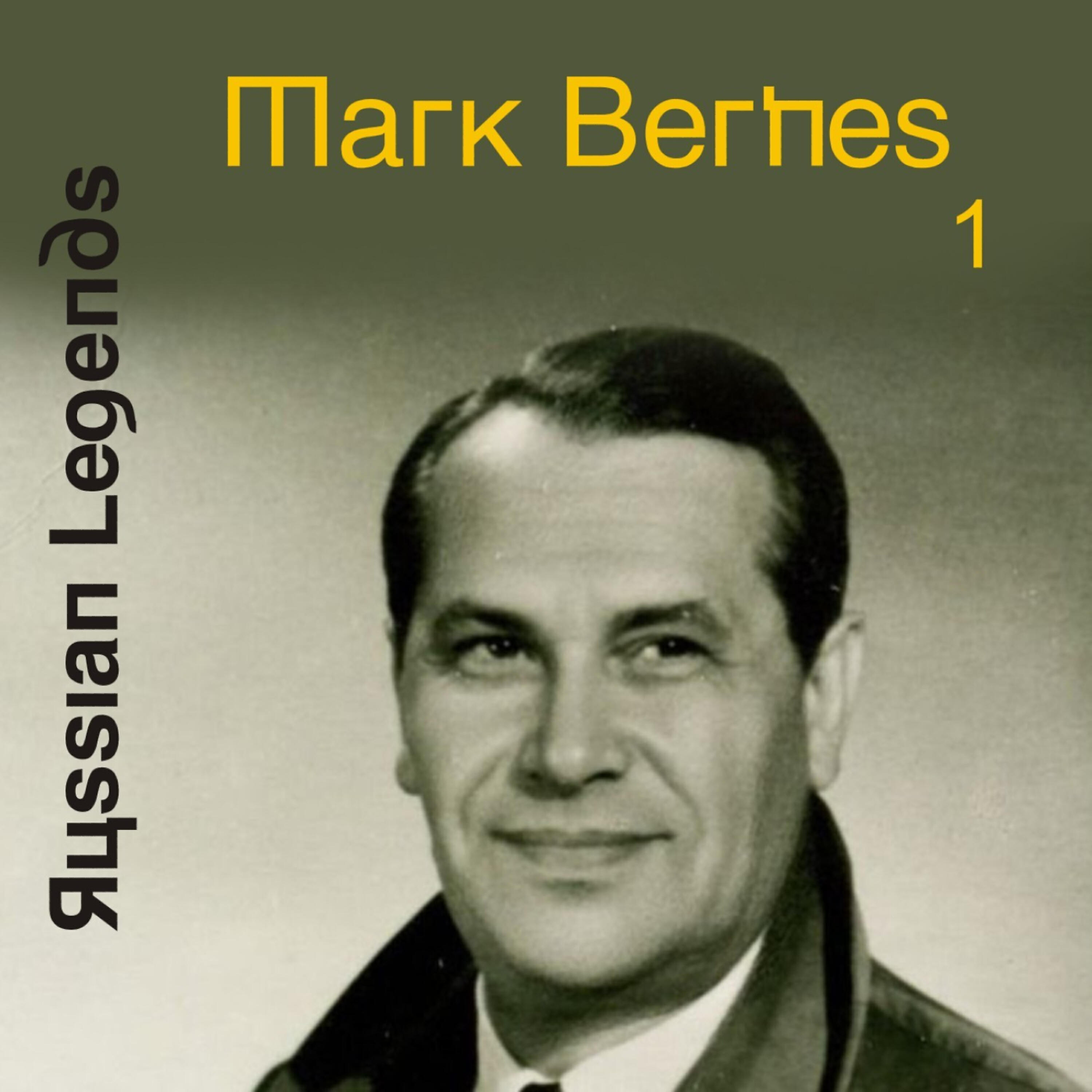 Mark Bernes - Tri goda ty mne snilas, from the Film 