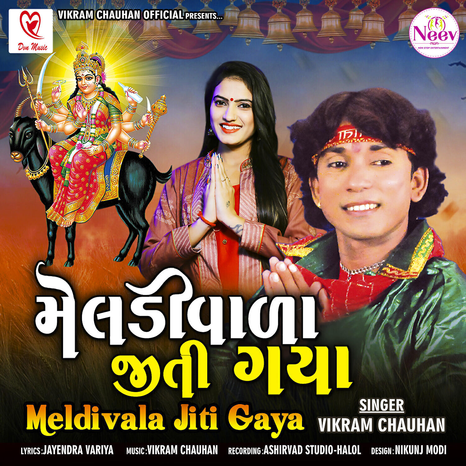 Vikram Chauhan - Meldivala Jiti Gaya
