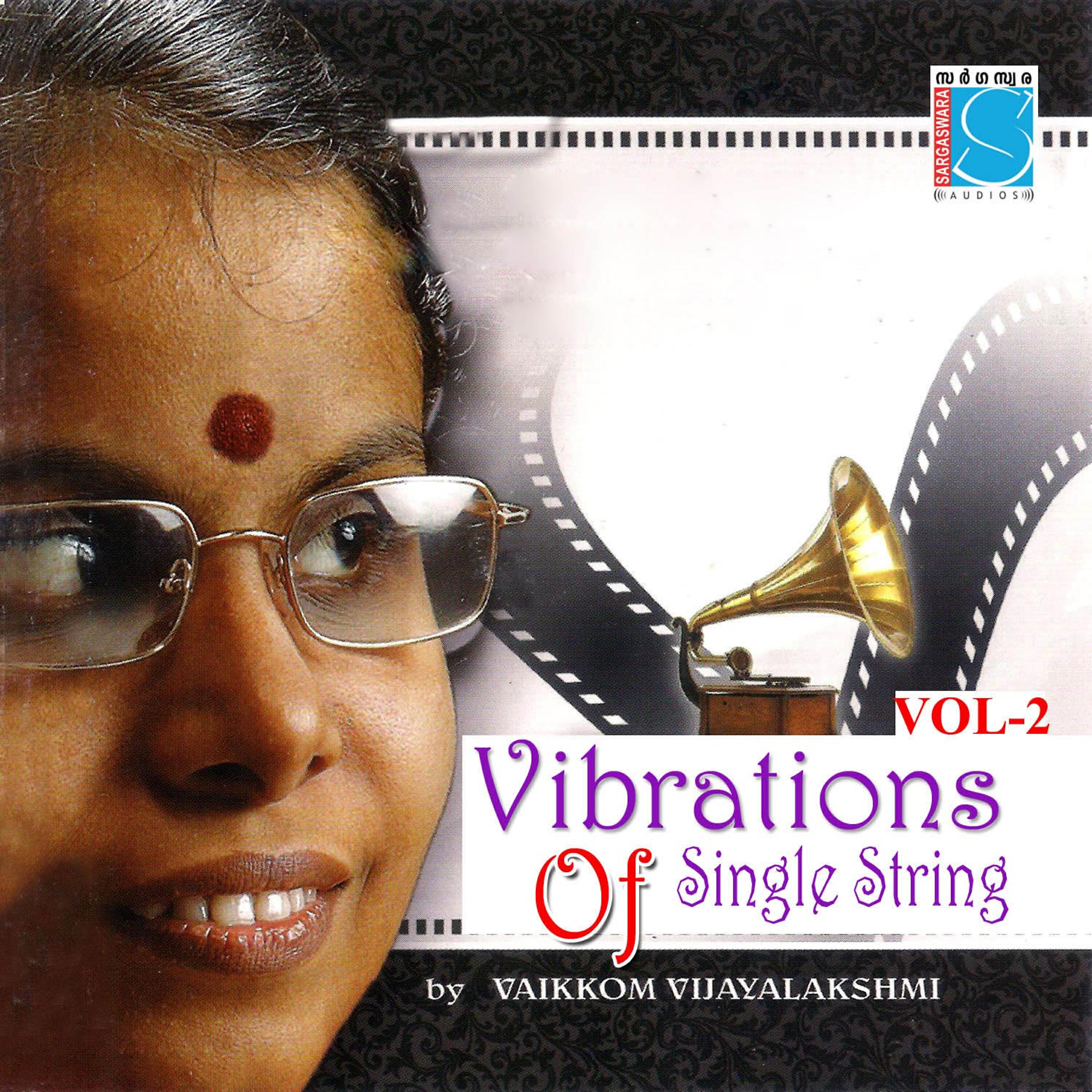 Vaikkom Vijayalakshmi - Ethrayo Janmamayi (Instrumental)