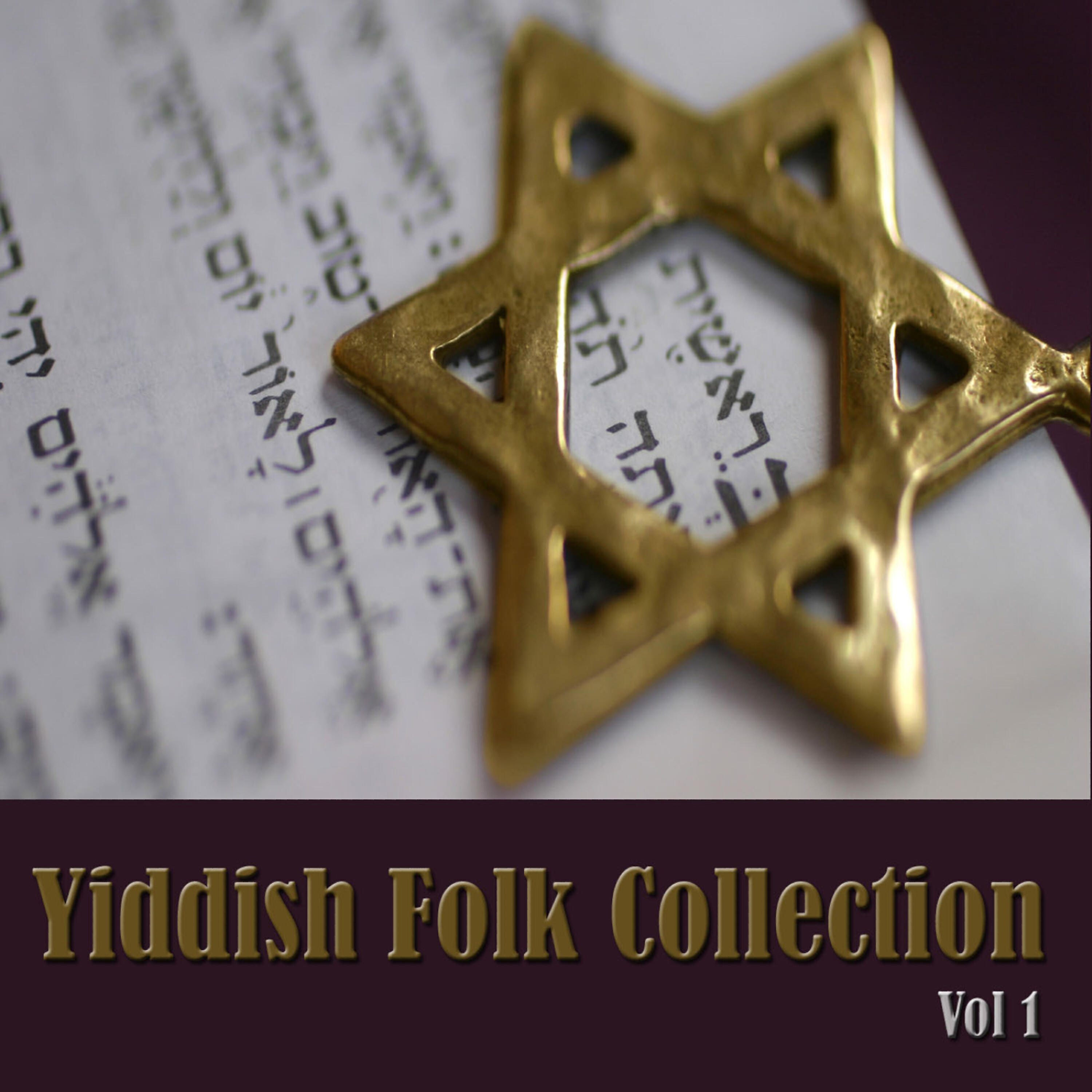 Max Leibowitz - Yiddish Hora