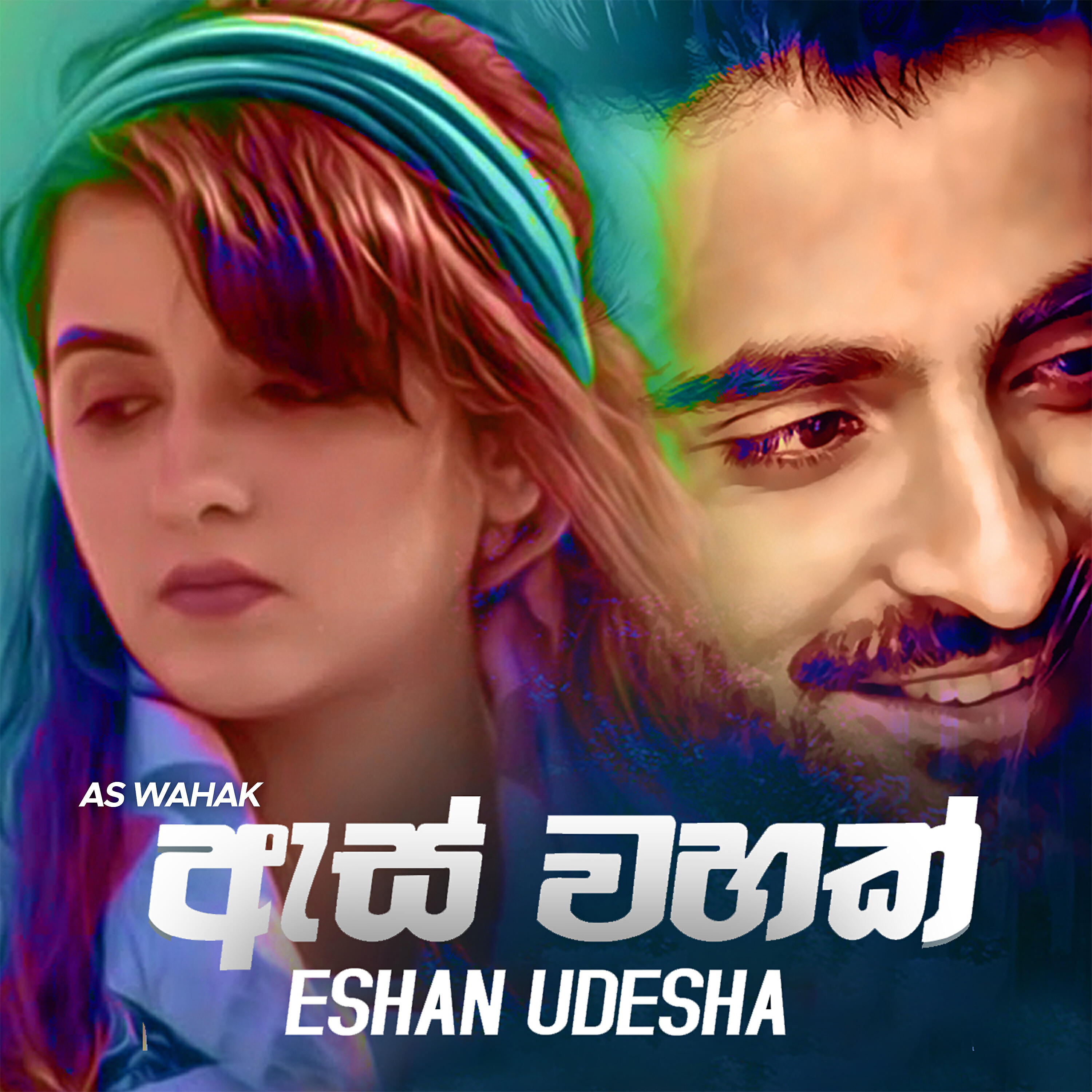 Eshan Udesha - As Wahak