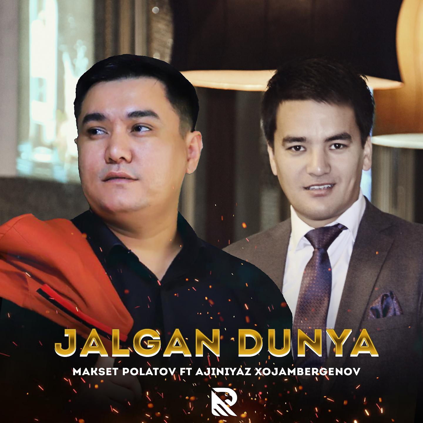 Постер альбома Jalgan Dunya