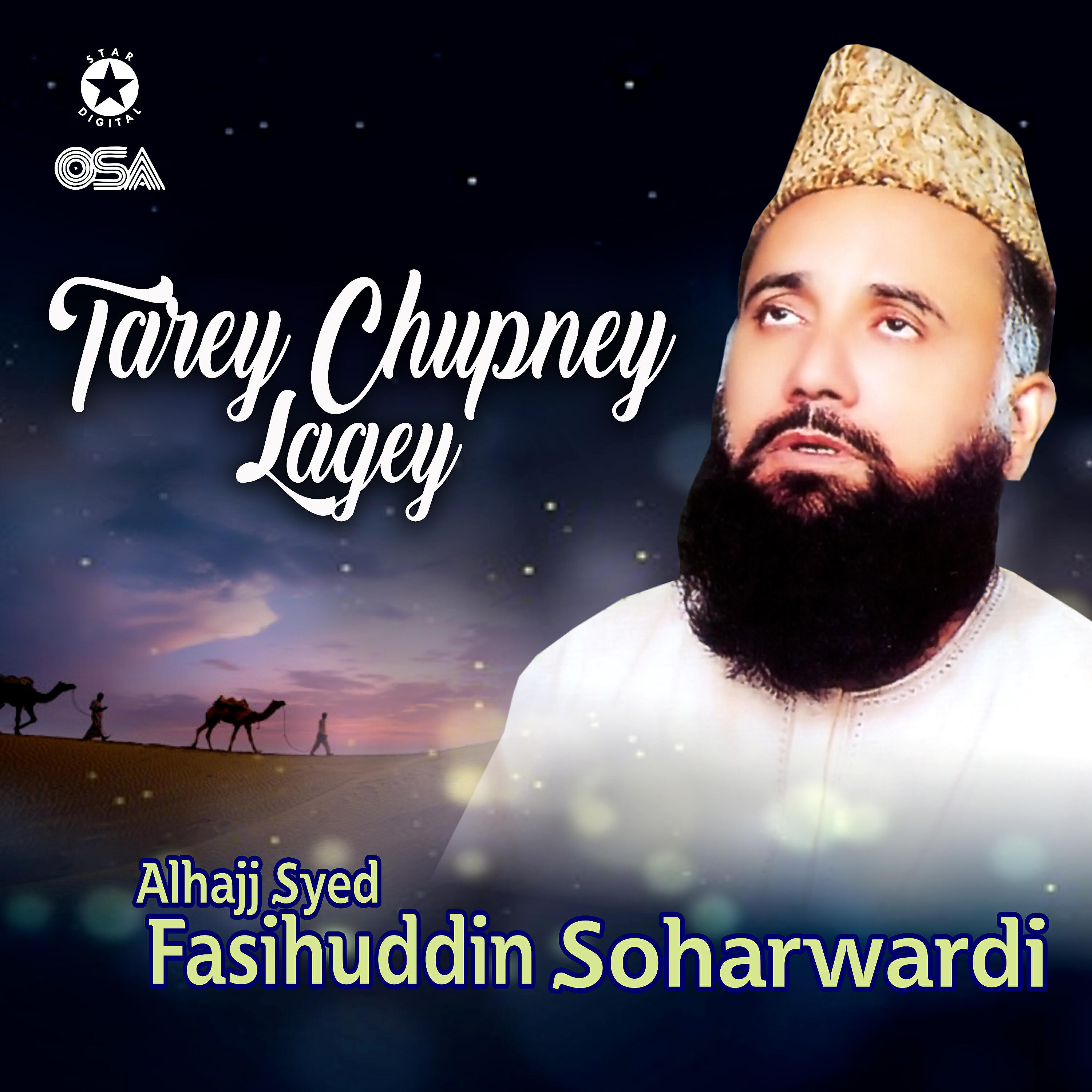 Alhajj Syed Fasihuddin Soharwardi - Salam