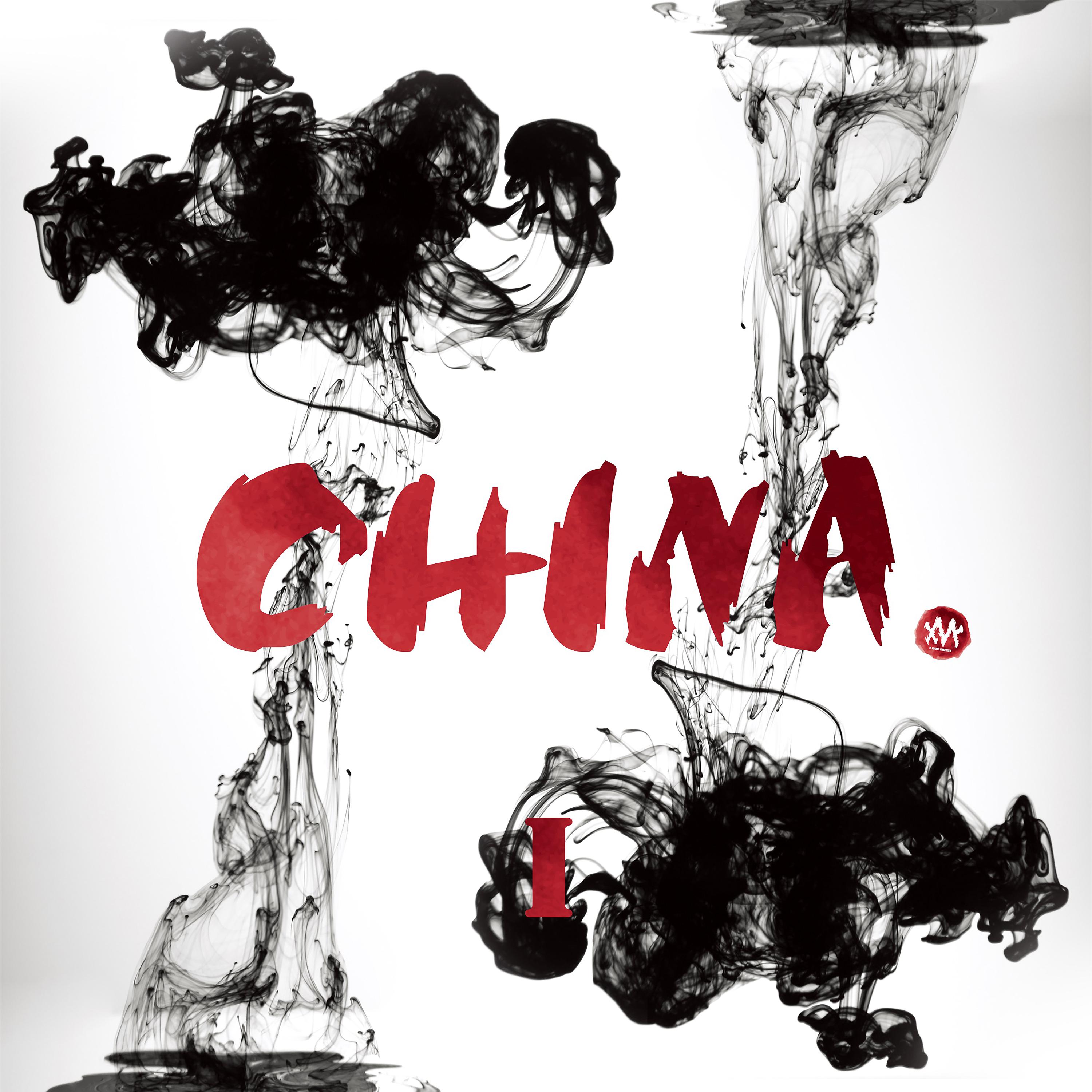 Постер альбома China Series