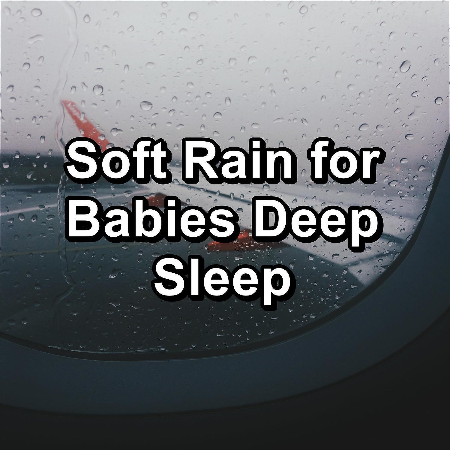 Just Relax Music Universe - Quiet Rain with Alpha Waves For Babies to Relax and Rest