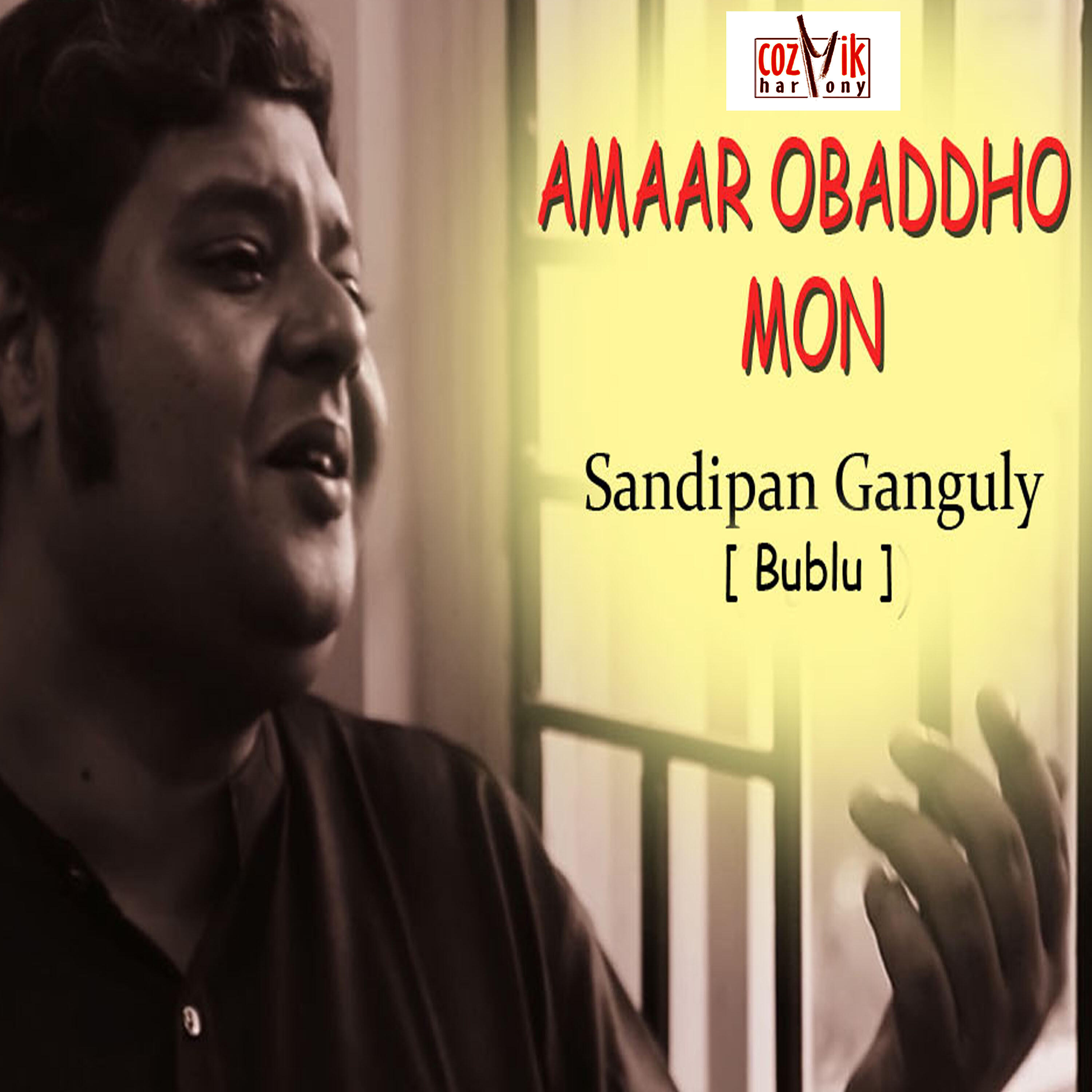 Sandipan Ganguly - Amaar Obaddho Mon