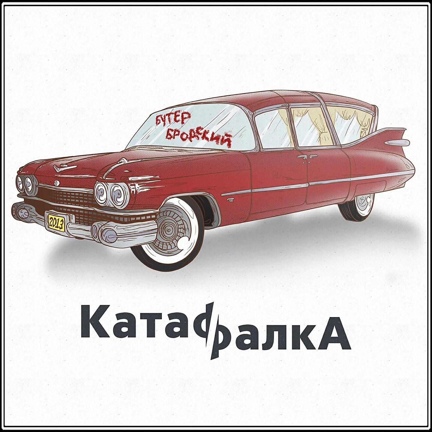 Слава КПСС - Солнечно