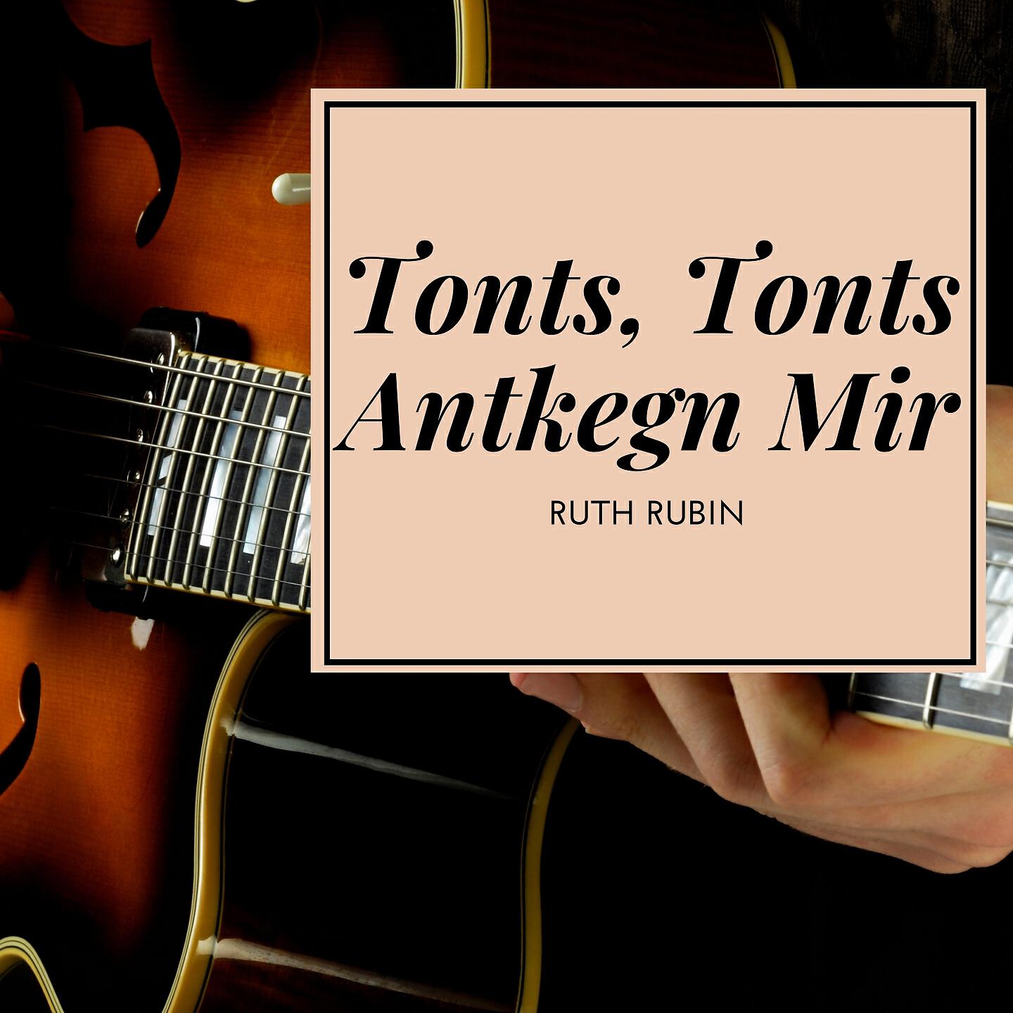 Ruth Rubin - Vos Vilstu Muter Hobn (Mother, Why Do You Torment Me)