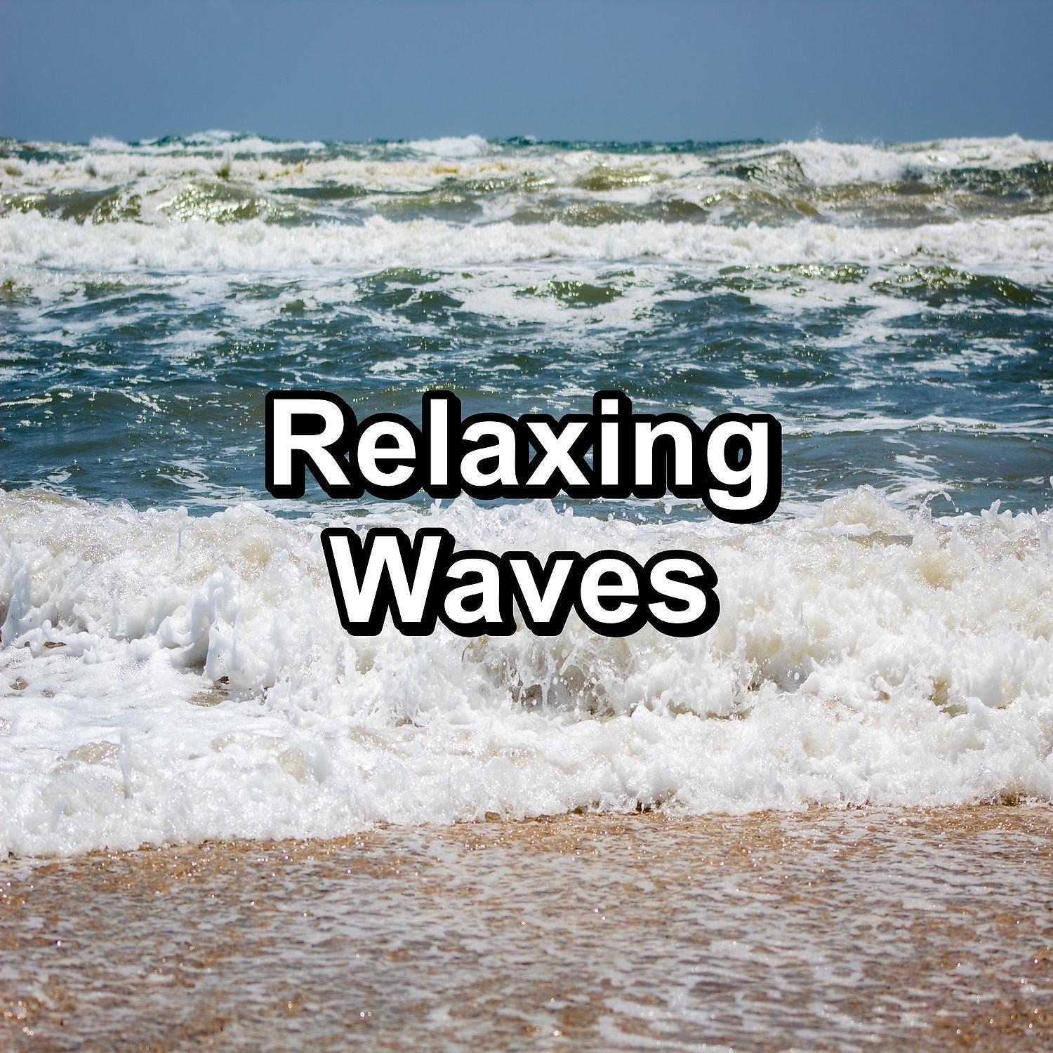 Sounds of The Ocean - Soothing Wave Sounds Ocean Lullaby Help You and Your Baby Rest