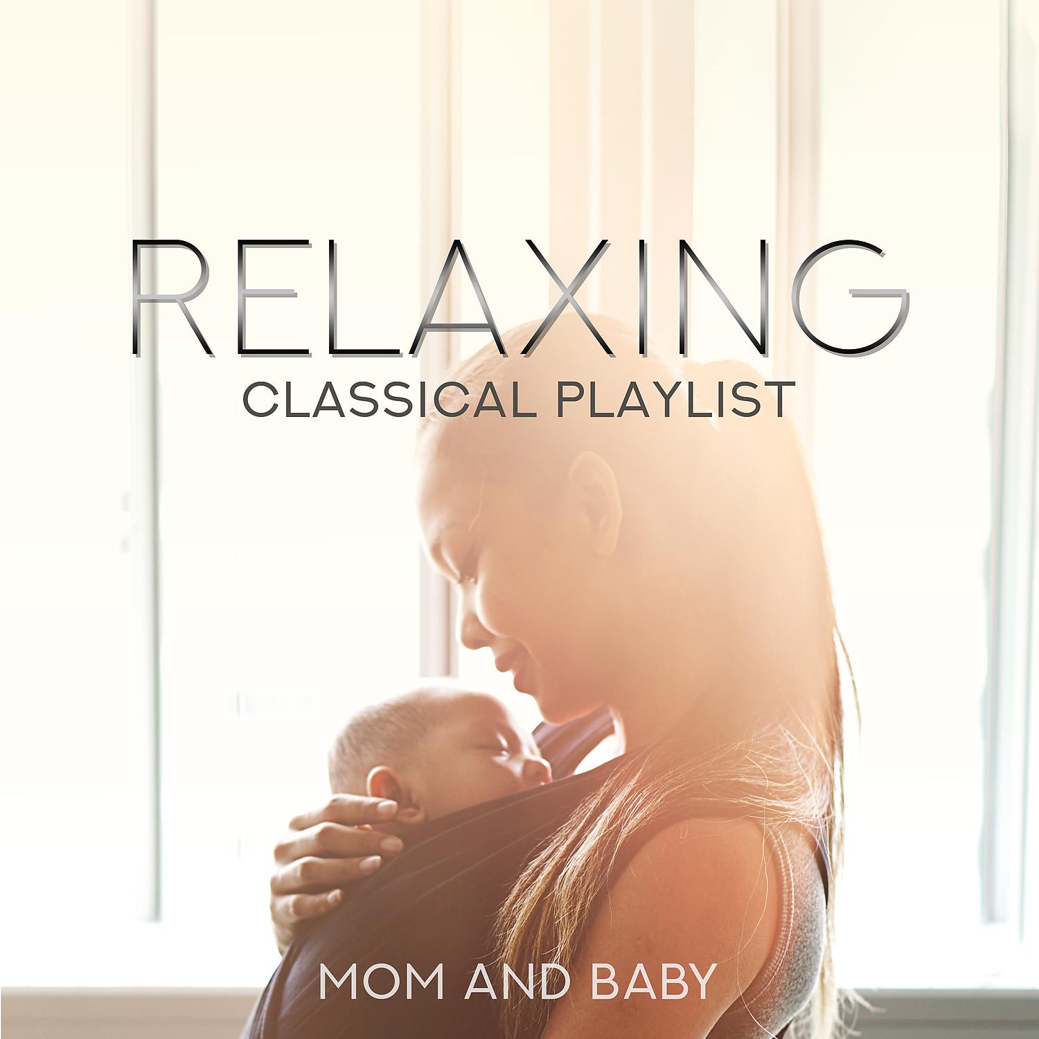 Постер альбома Relaxing Classical Playlist: Mom and Baby, Calming Piano Music