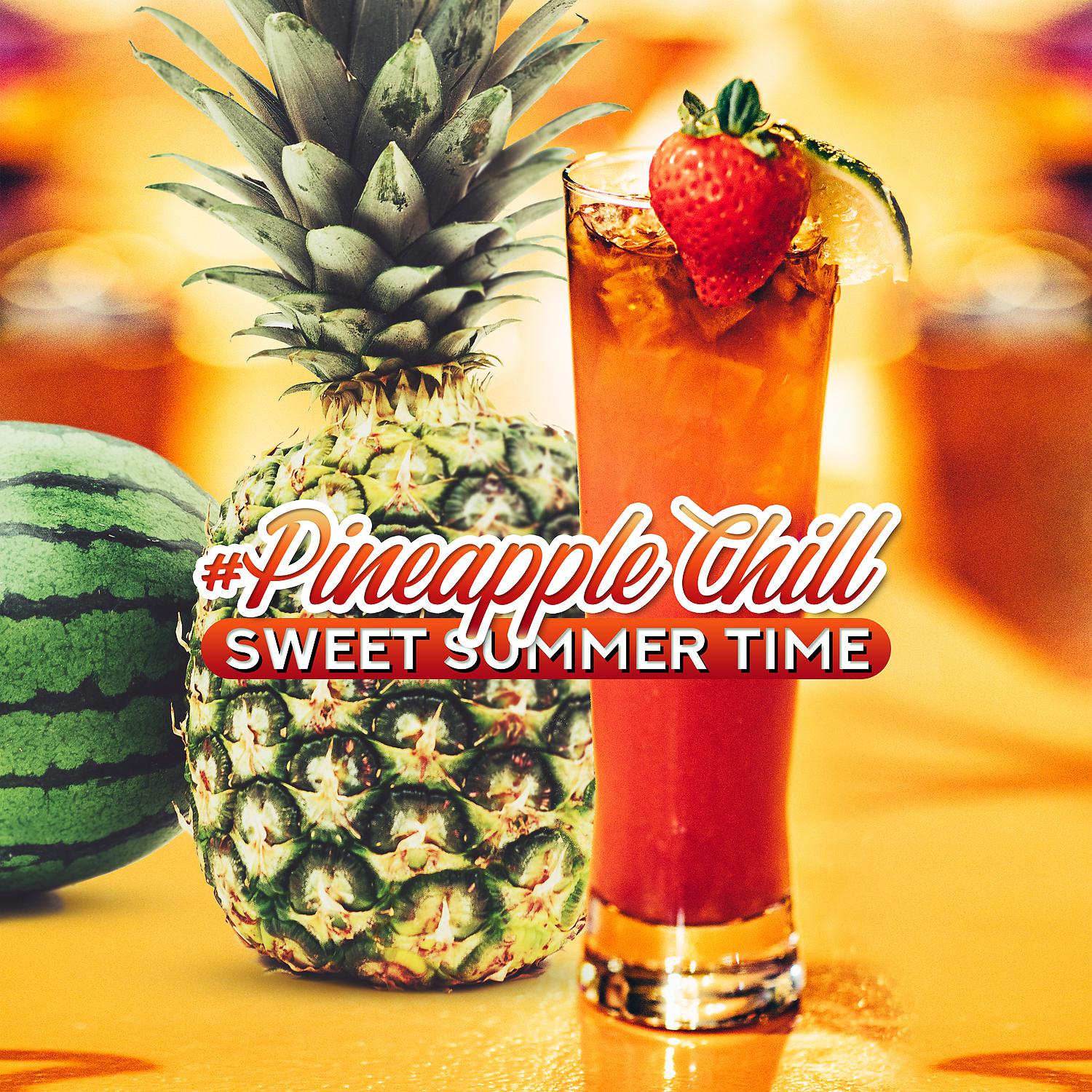 Постер альбома #Pineapple Chill: Sweet Summer Time - Beach Bar, Café Frappé, Sun, Cocktail & Best of Deep House Session