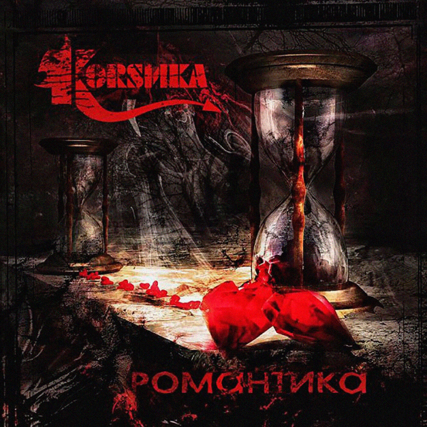 Корсика - На пороге рая