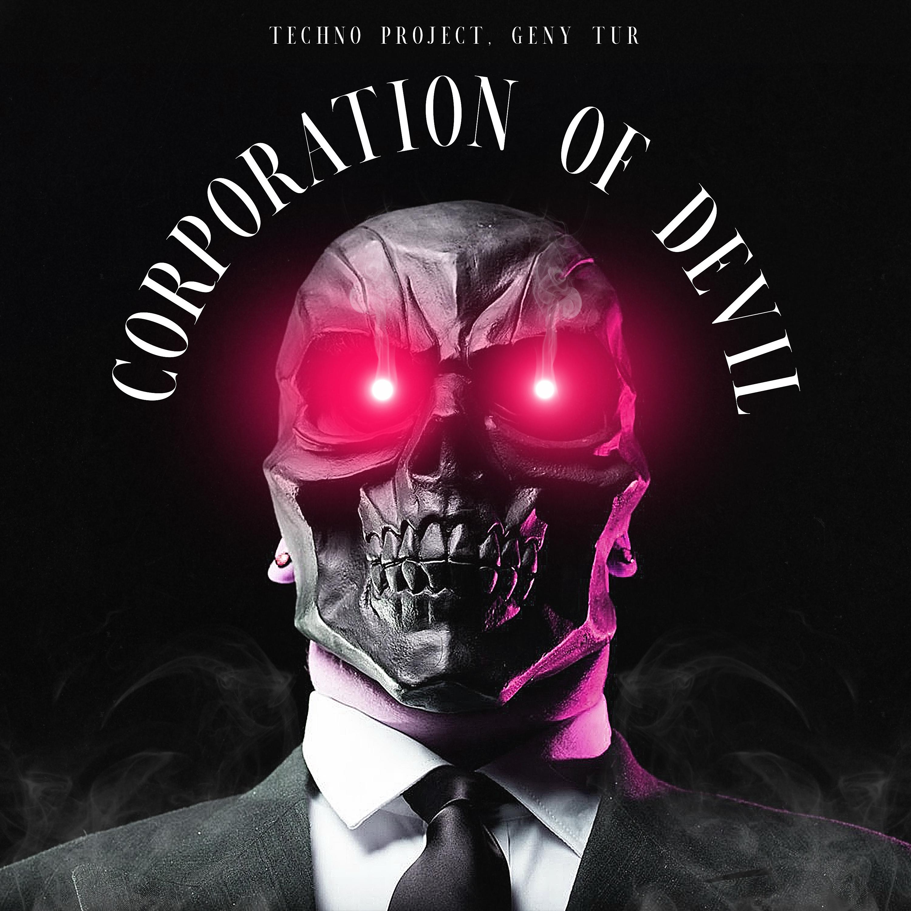 Постер альбома Corporation of Devil