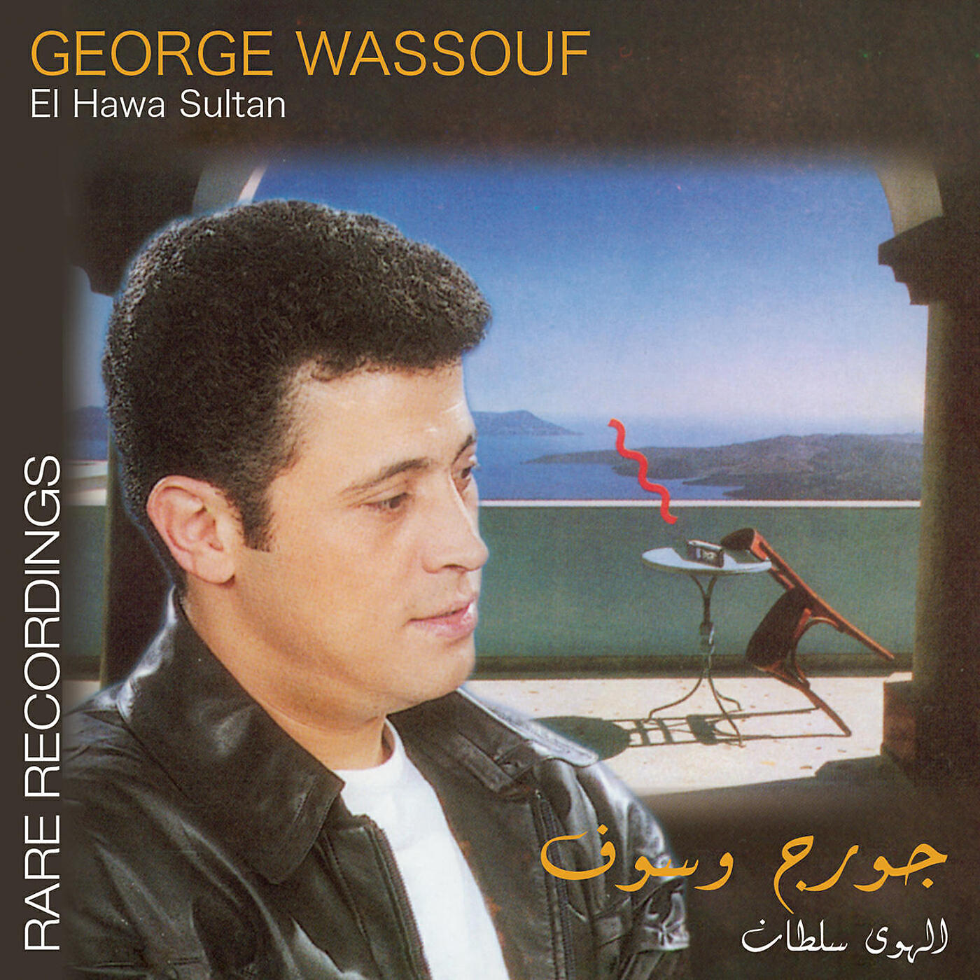 George Wassouf - Helaf El Amar