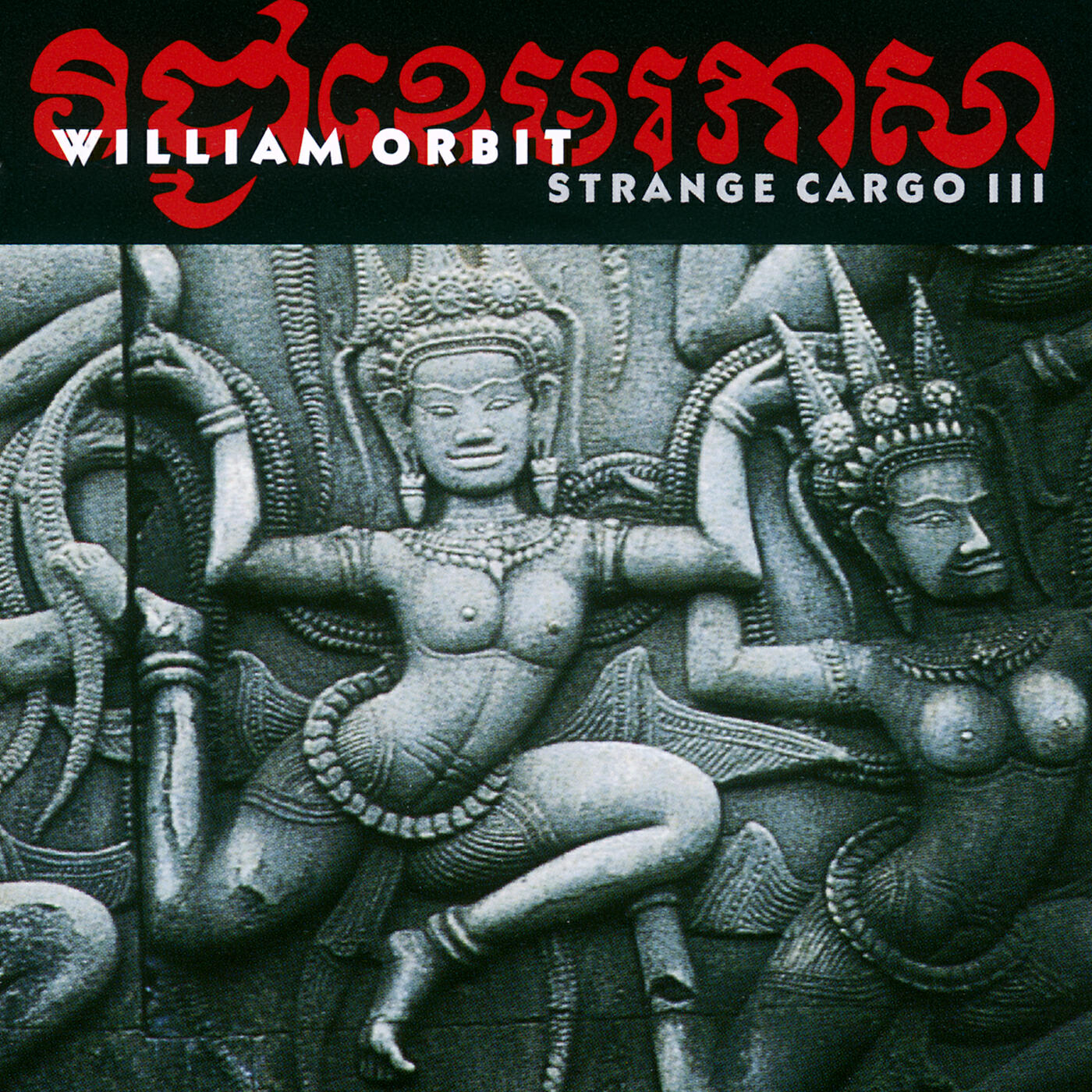 William Orbit - Best Friend, Paranoia