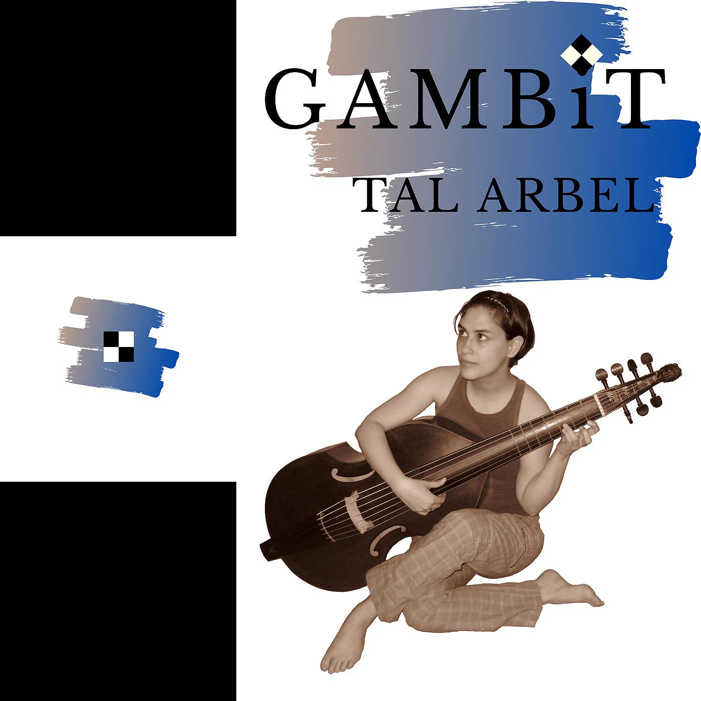 Tal Arbel - Recitative & Dance for Viola da Gamba Solo: 2. Dance