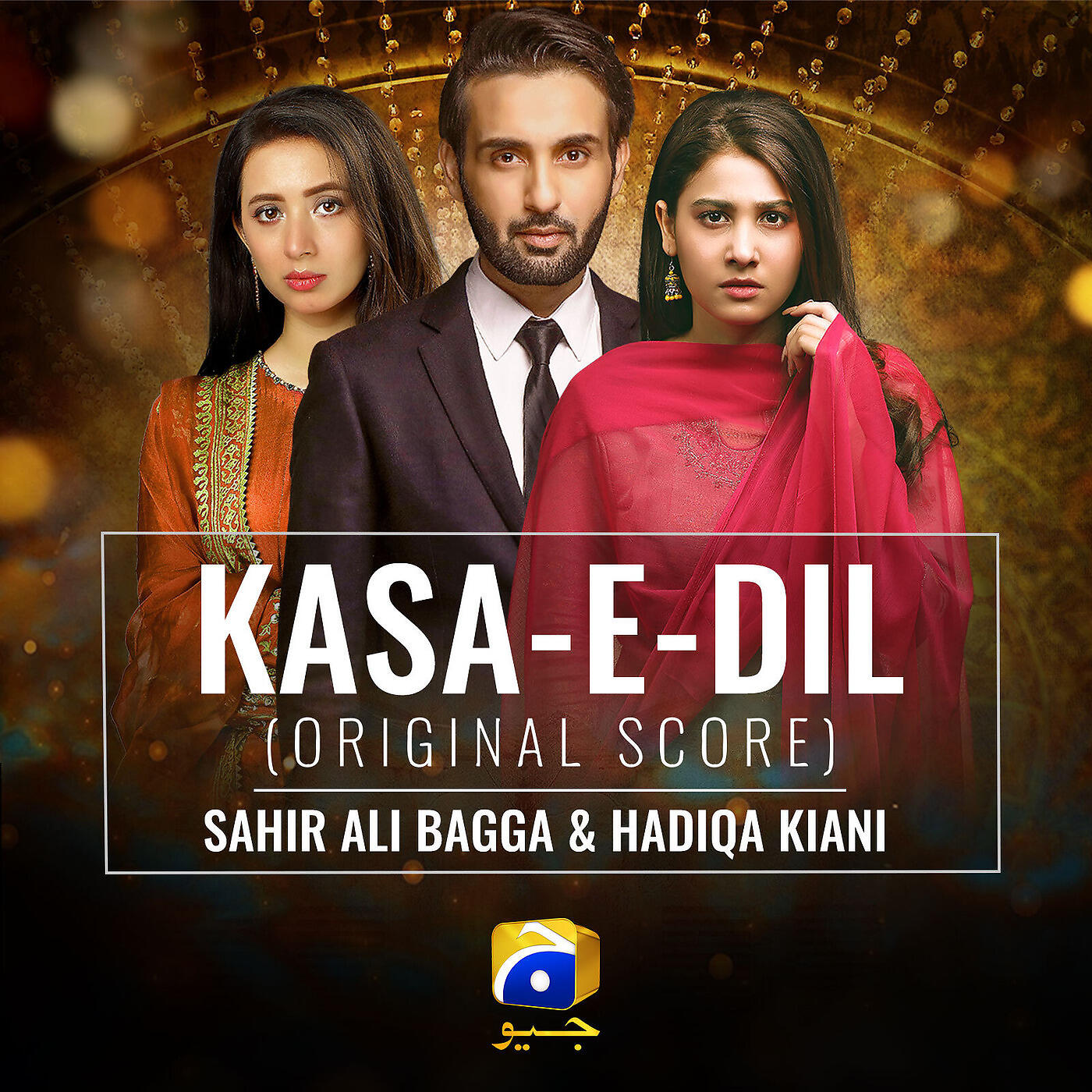 Sahir Ali Bagga - Kasa-E-Dil (Original Score)