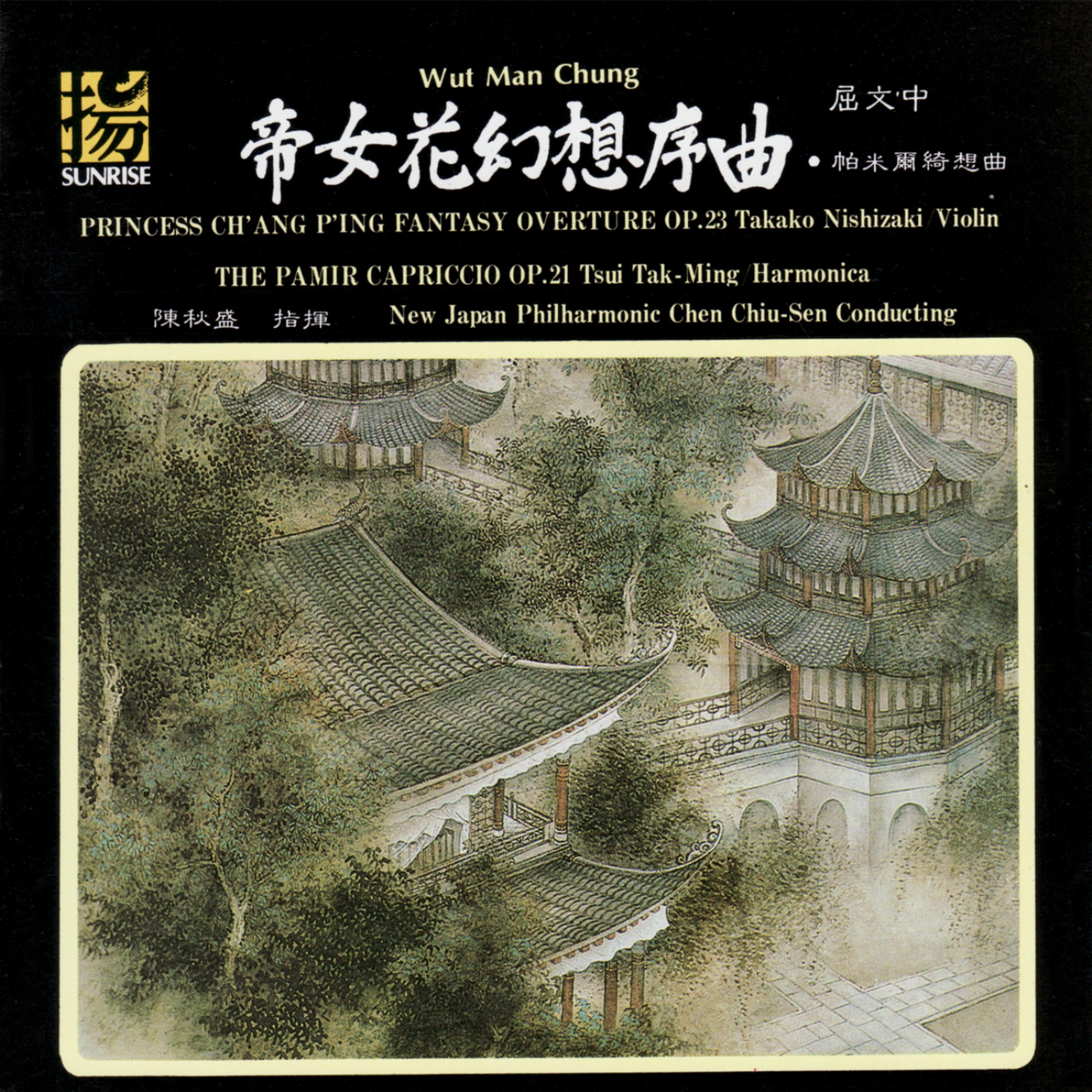Постер альбома Wut Man-chung: Princess Ch'ang P'ing Fantasy Overture