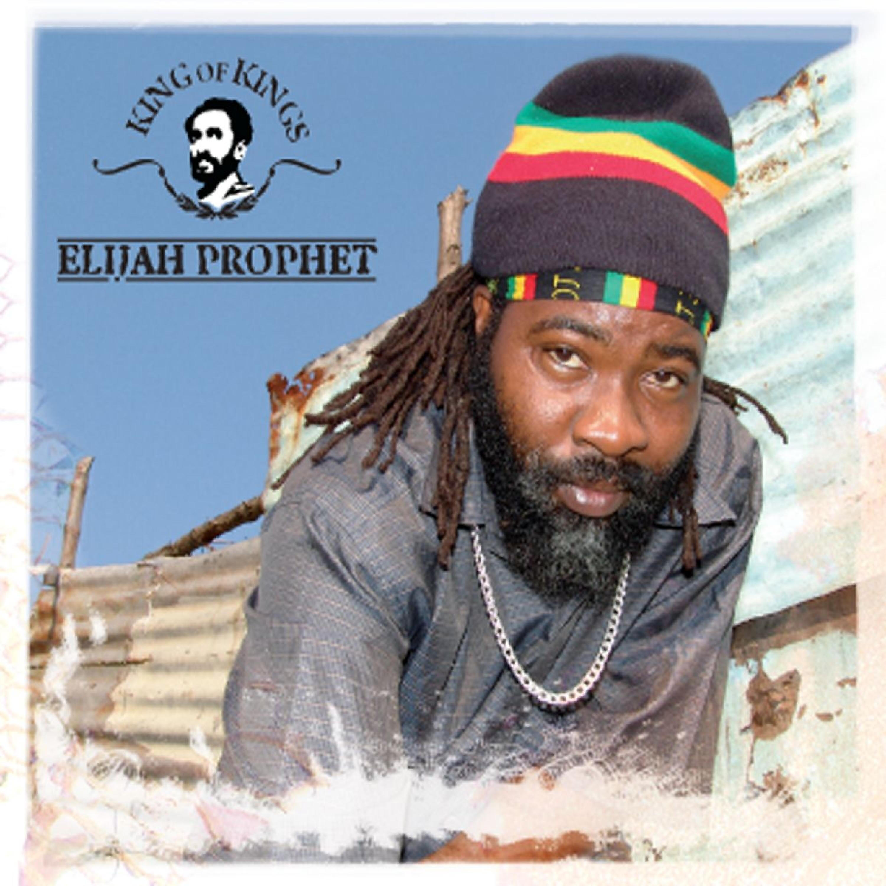 Пророк песни слушать. Elijah Prophet – King of Kings (2006). Elijah Prophet. Elijah Prophet - piece of Ganja !. Батюшка рэгги.