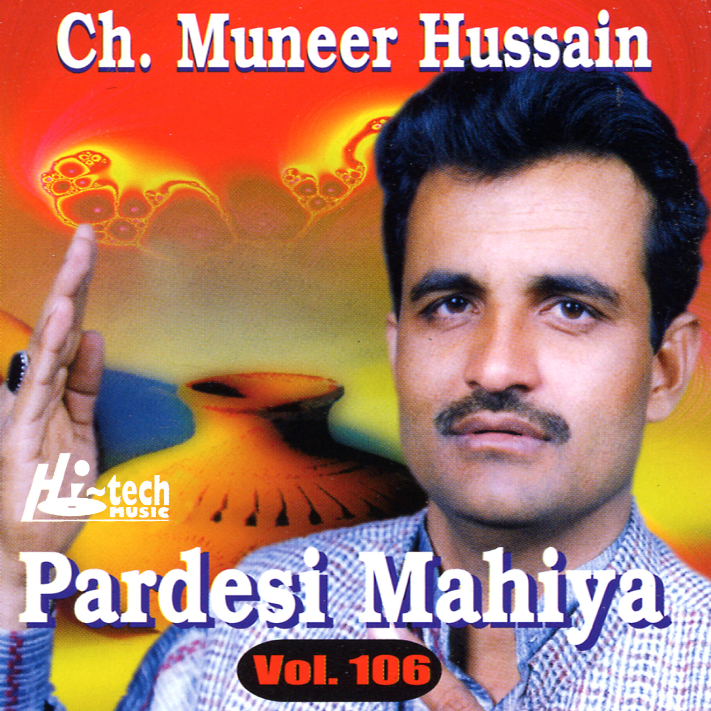 Ch. Muneer Hussain - Pardesi Mahiya, Pt. 1