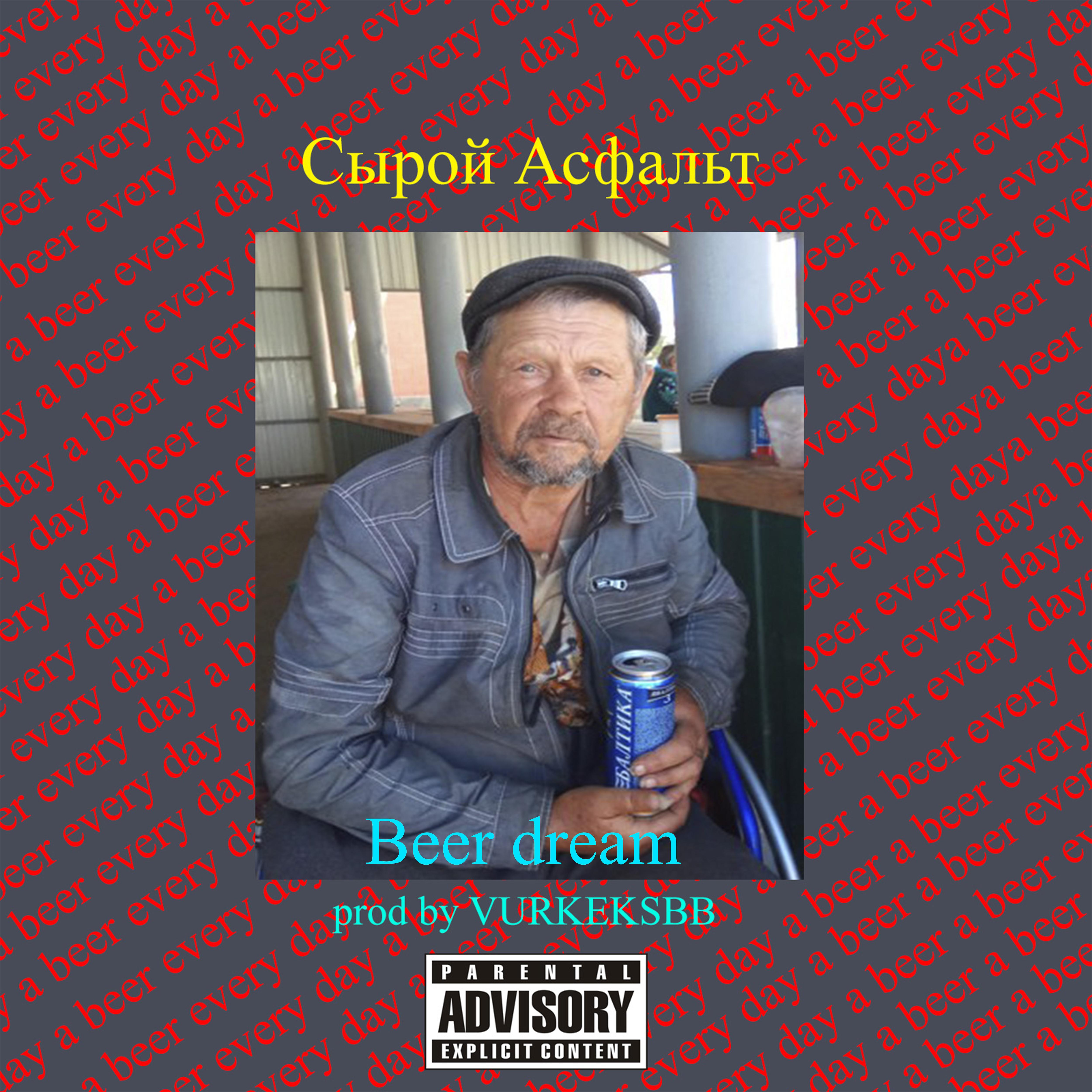 Постер альбома Beer Dream