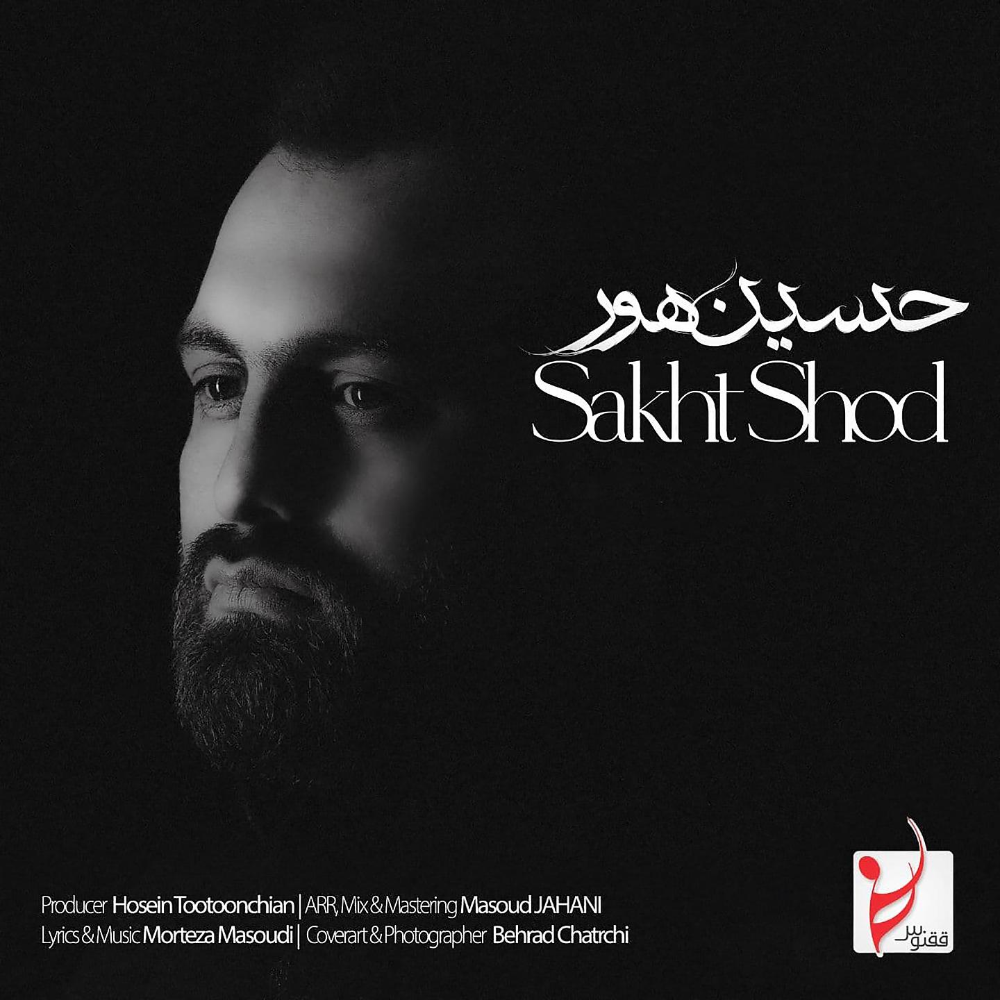 Постер альбома Sakht Shod