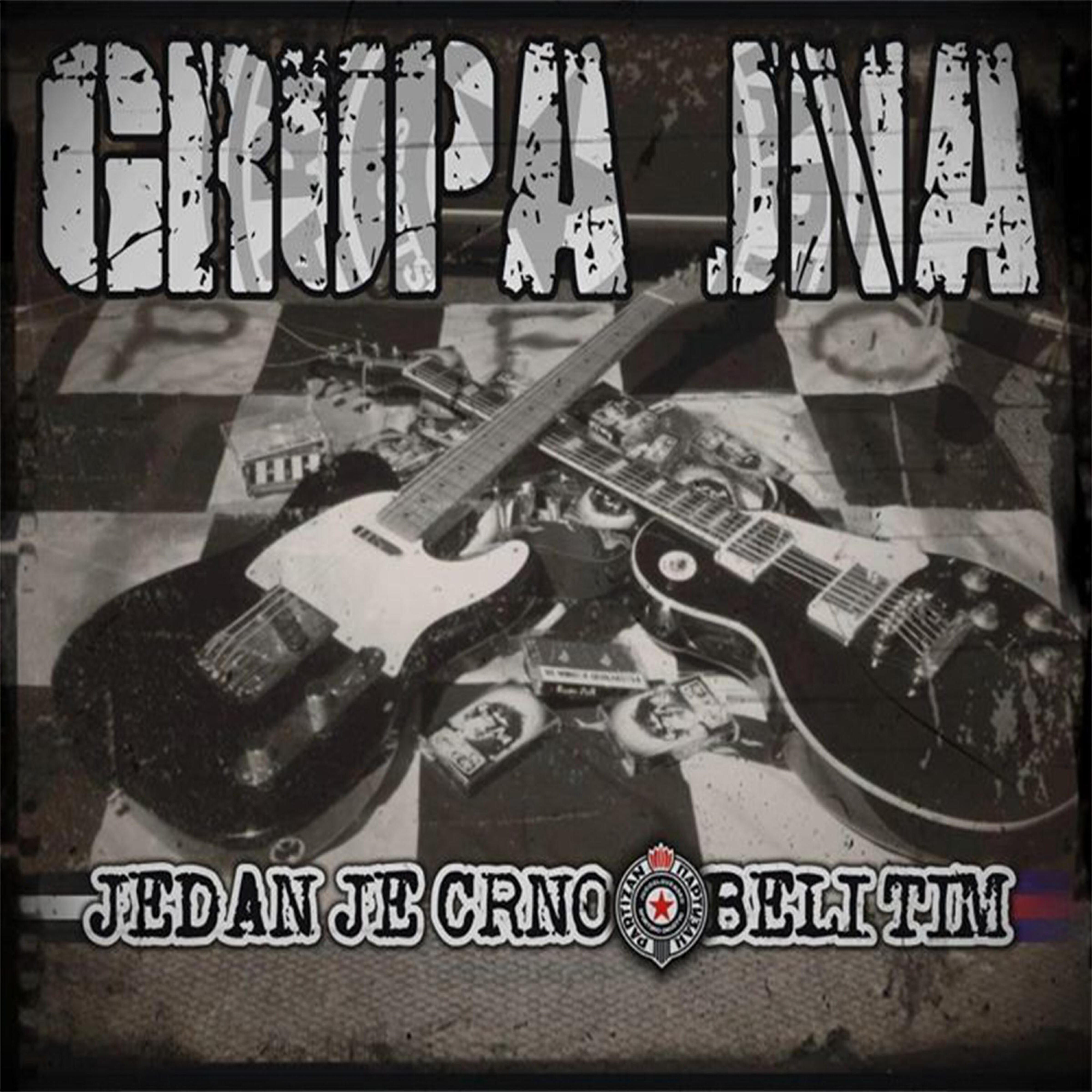 Grupa JNA - Humska ulica