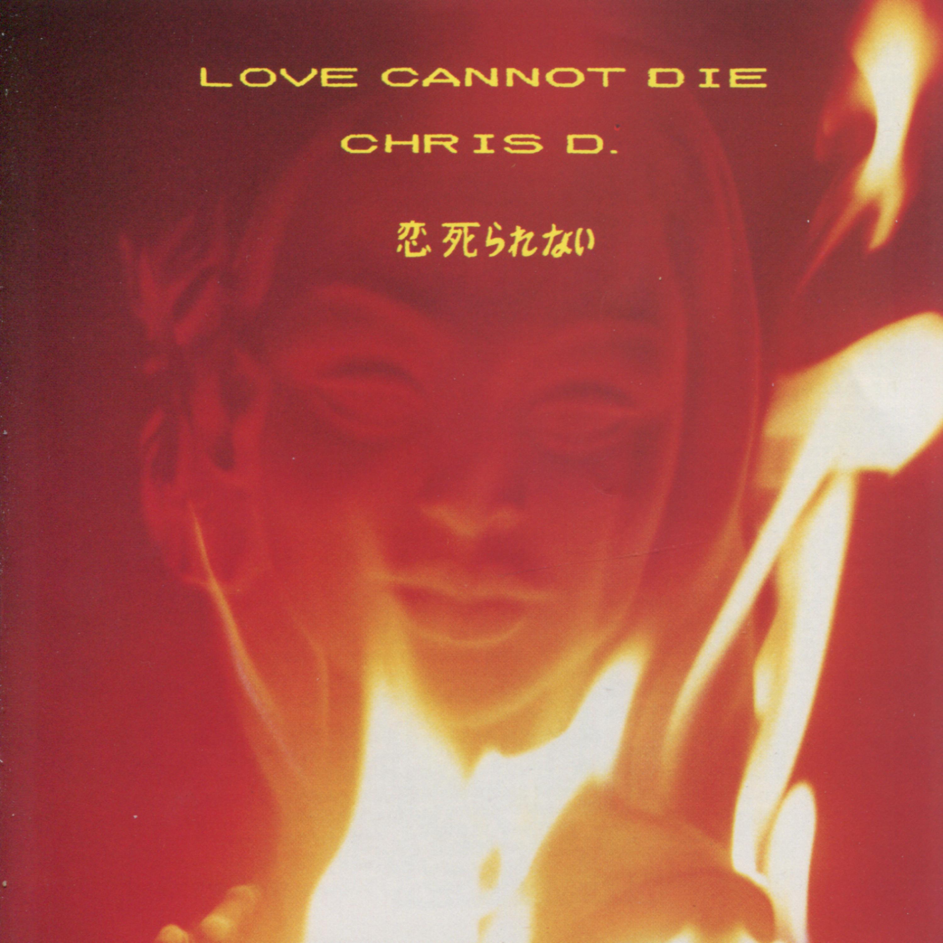 Постер альбома Love Cannot Die