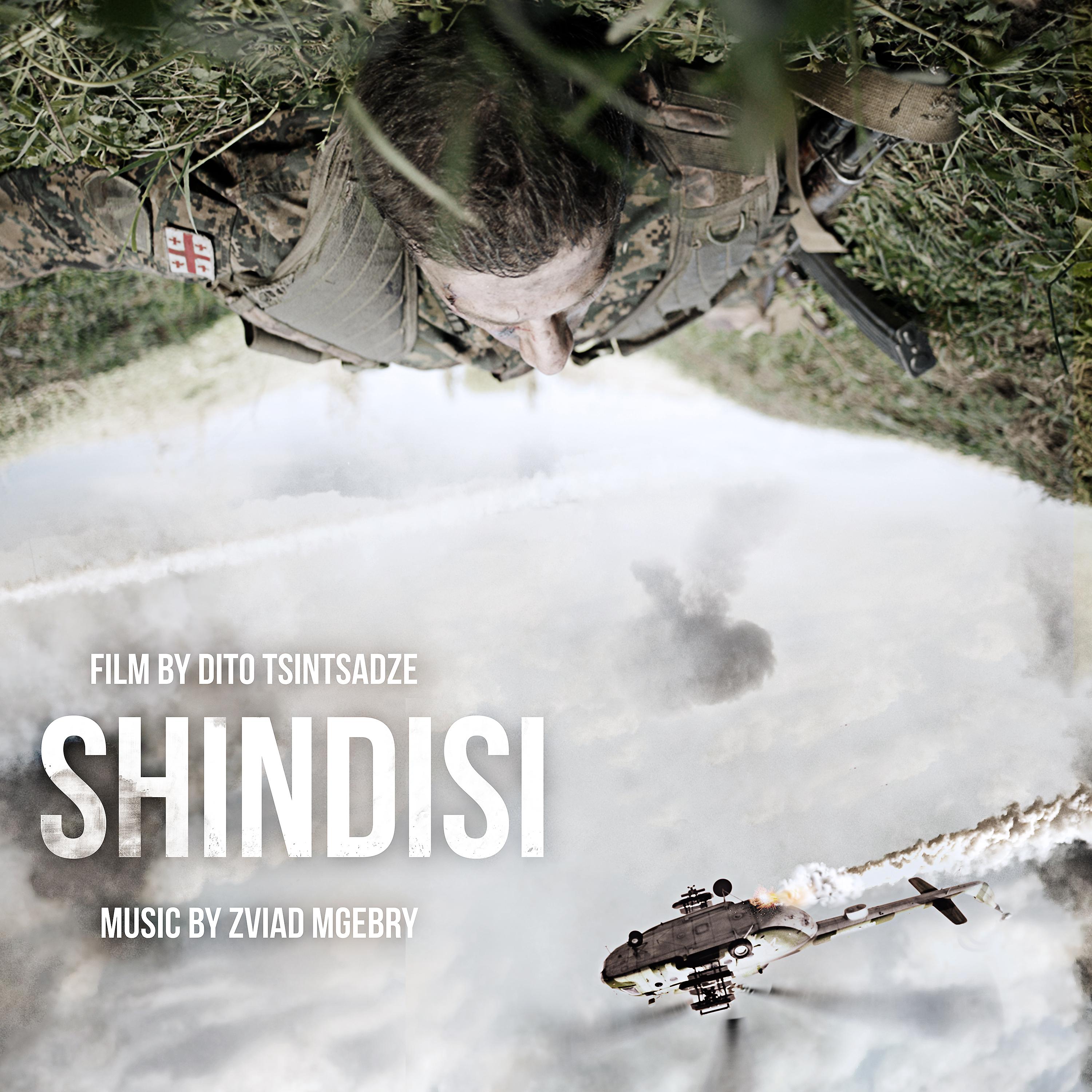 Постер альбома Shindisi (Original Motion Picture Soundtrack)