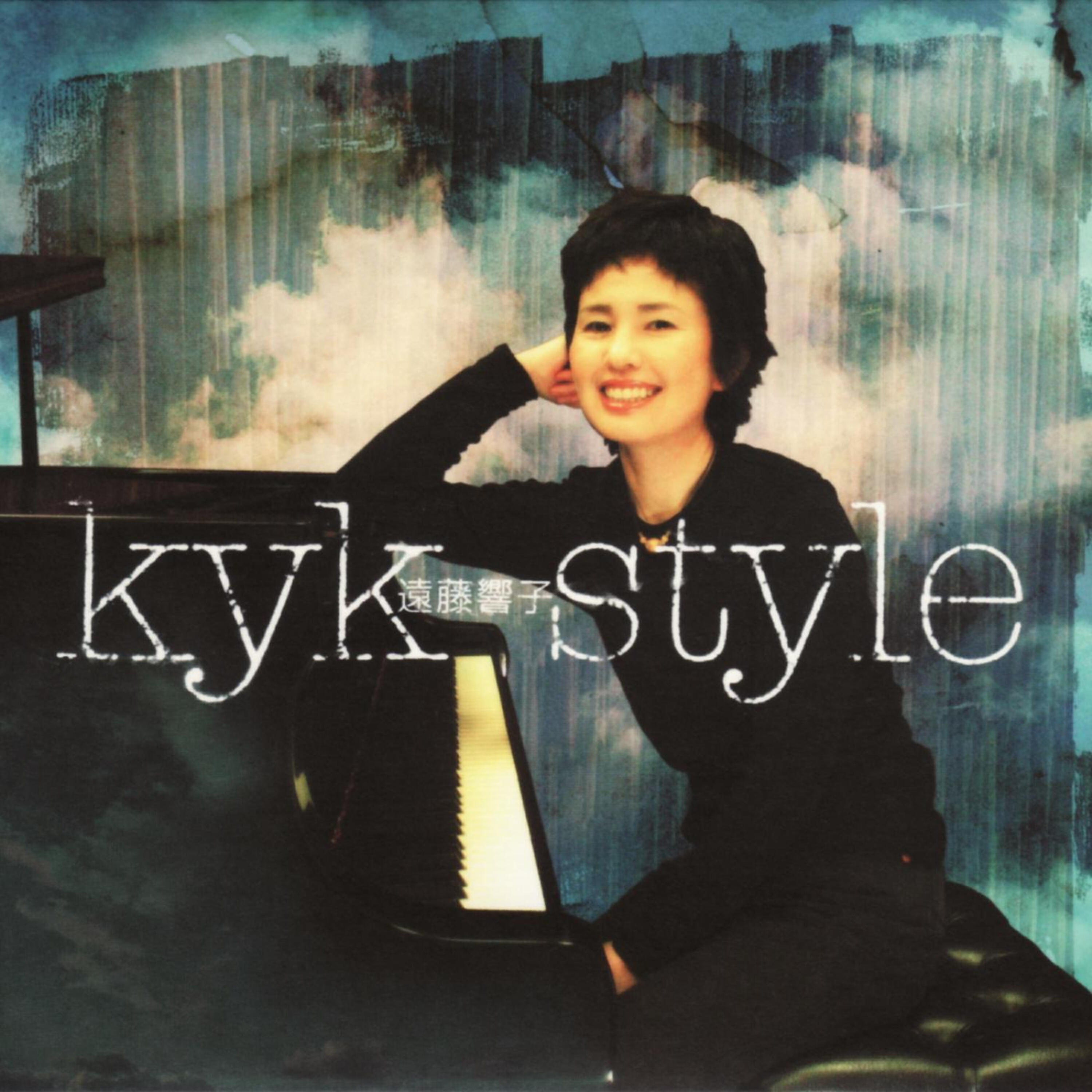 Kyoko Endo - Sea of Gray