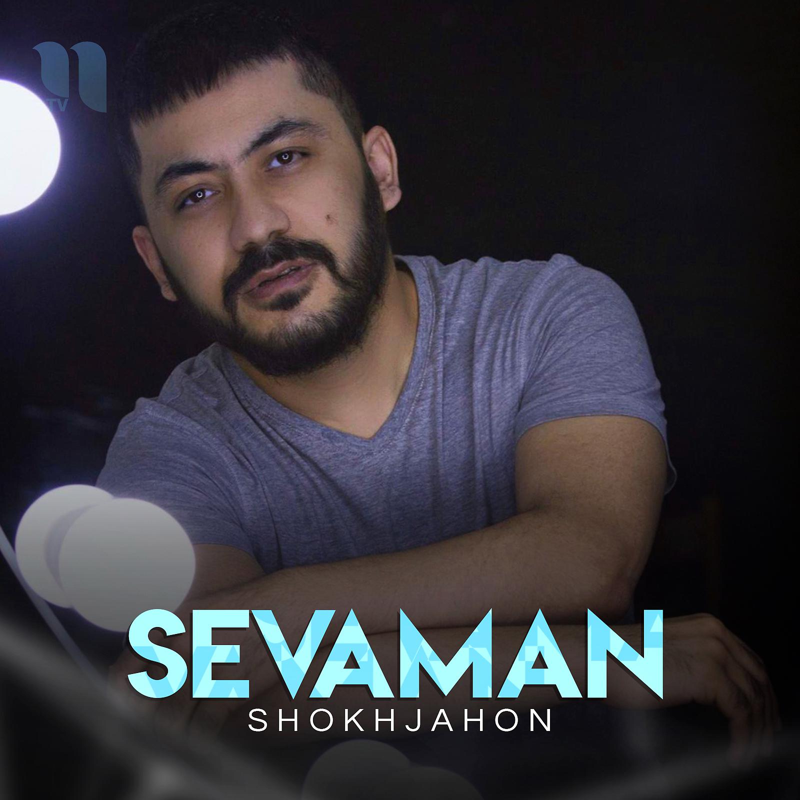 Постер альбома Sevaman