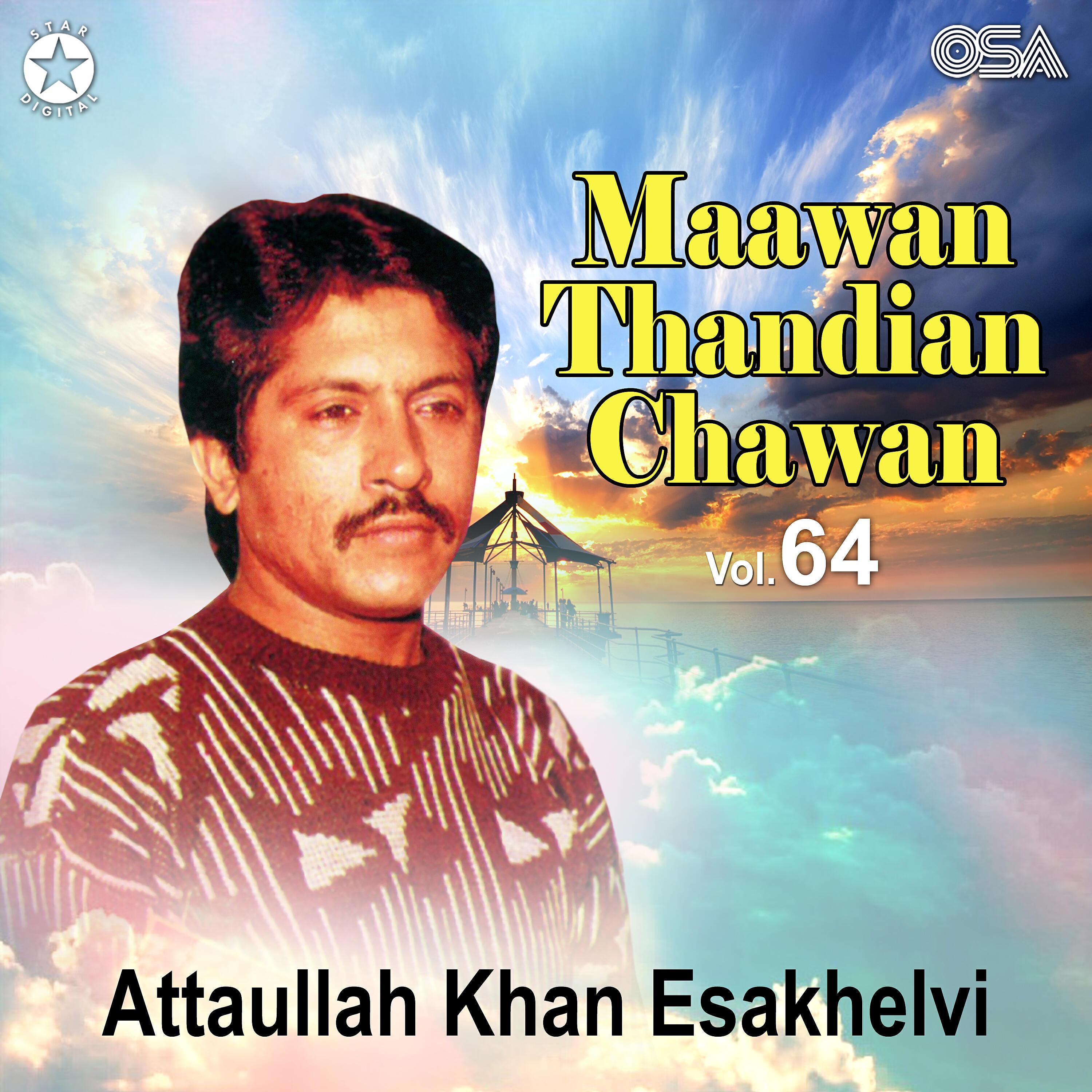 Attaullah Khan Esakhelvi - Dohre Maahiye