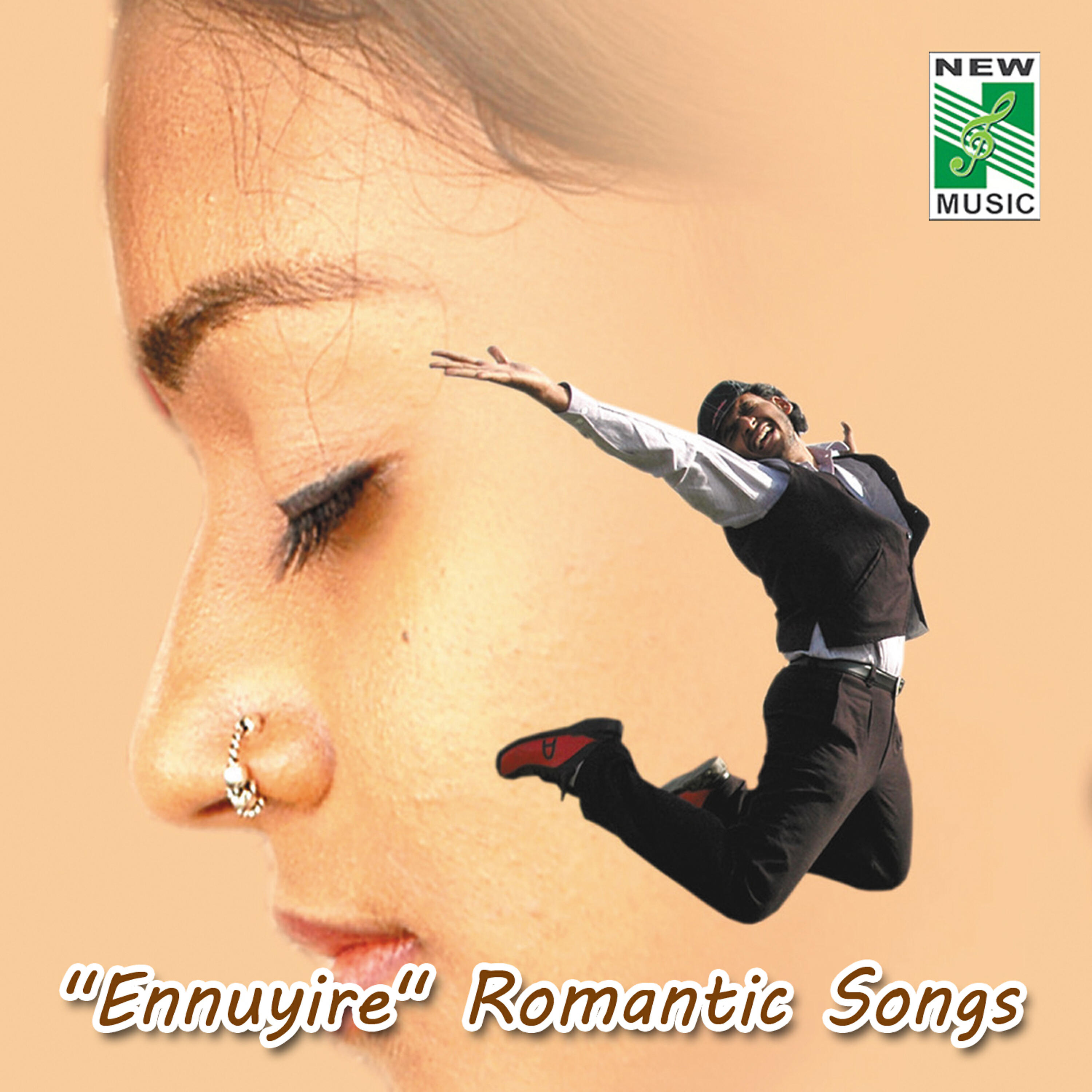 Srikanth Deva - Unarchikalai Vazhavidu (From 