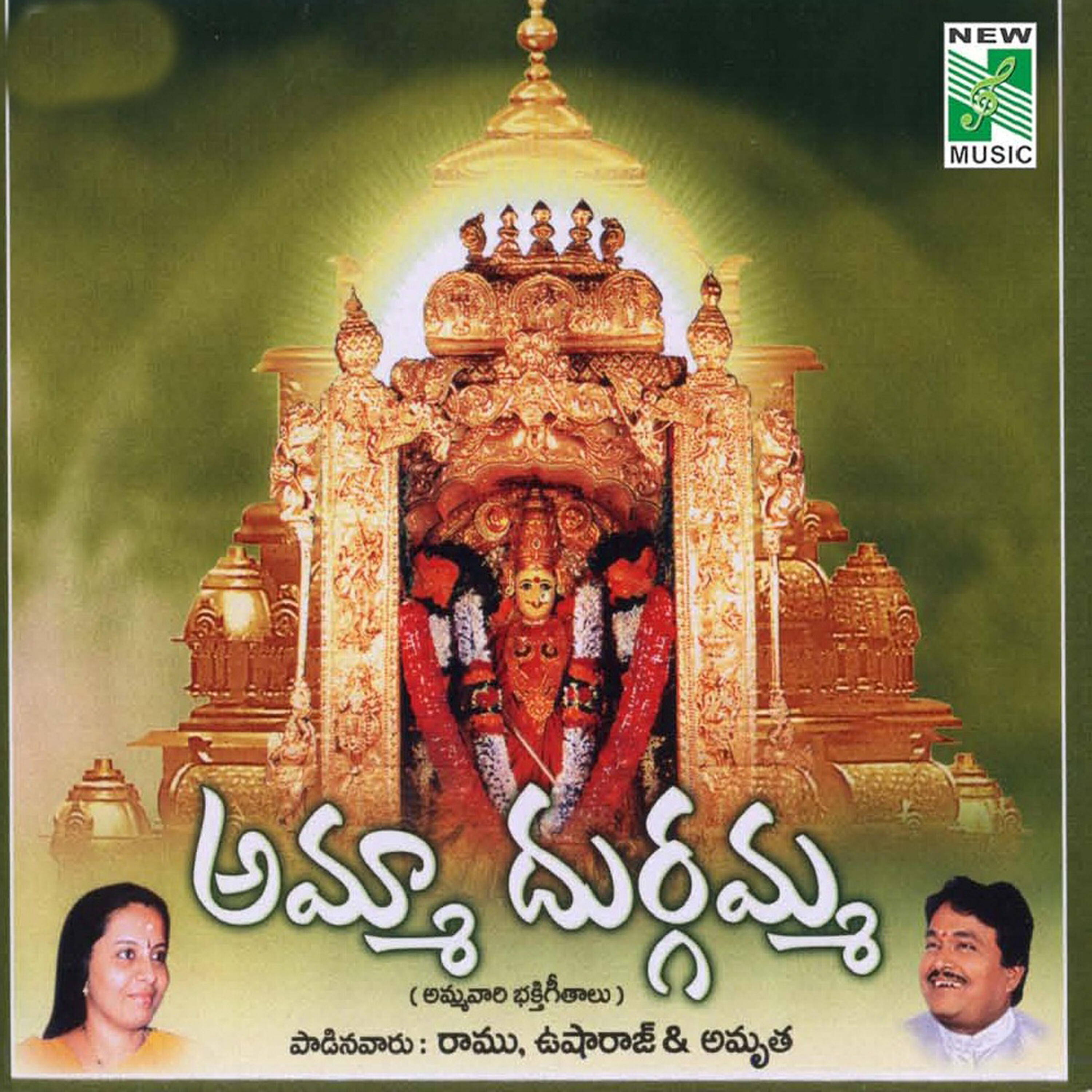 RAMU - Kanakadurga Navarathri