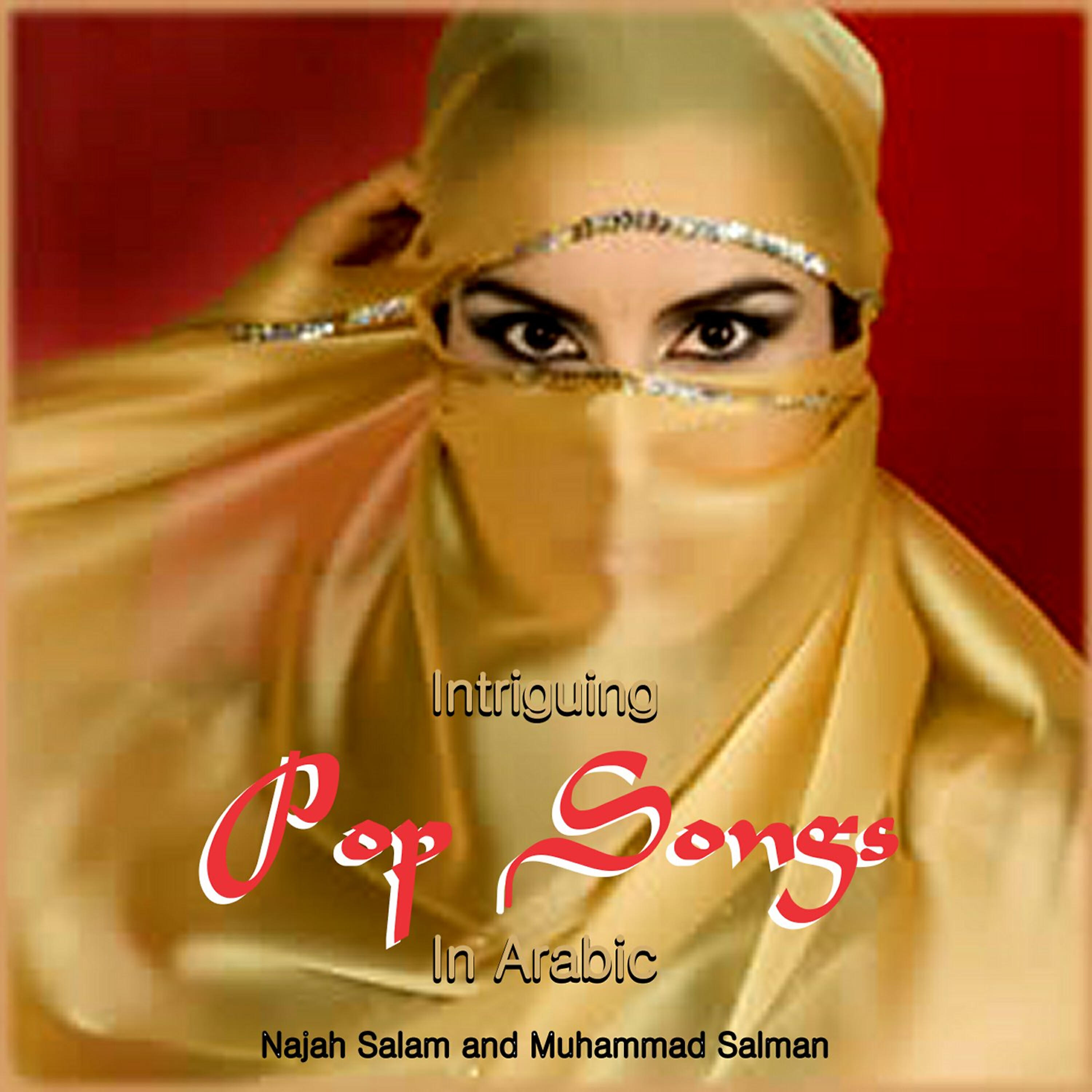 Najah Salam - Ya Qalbi Allah Yigazik