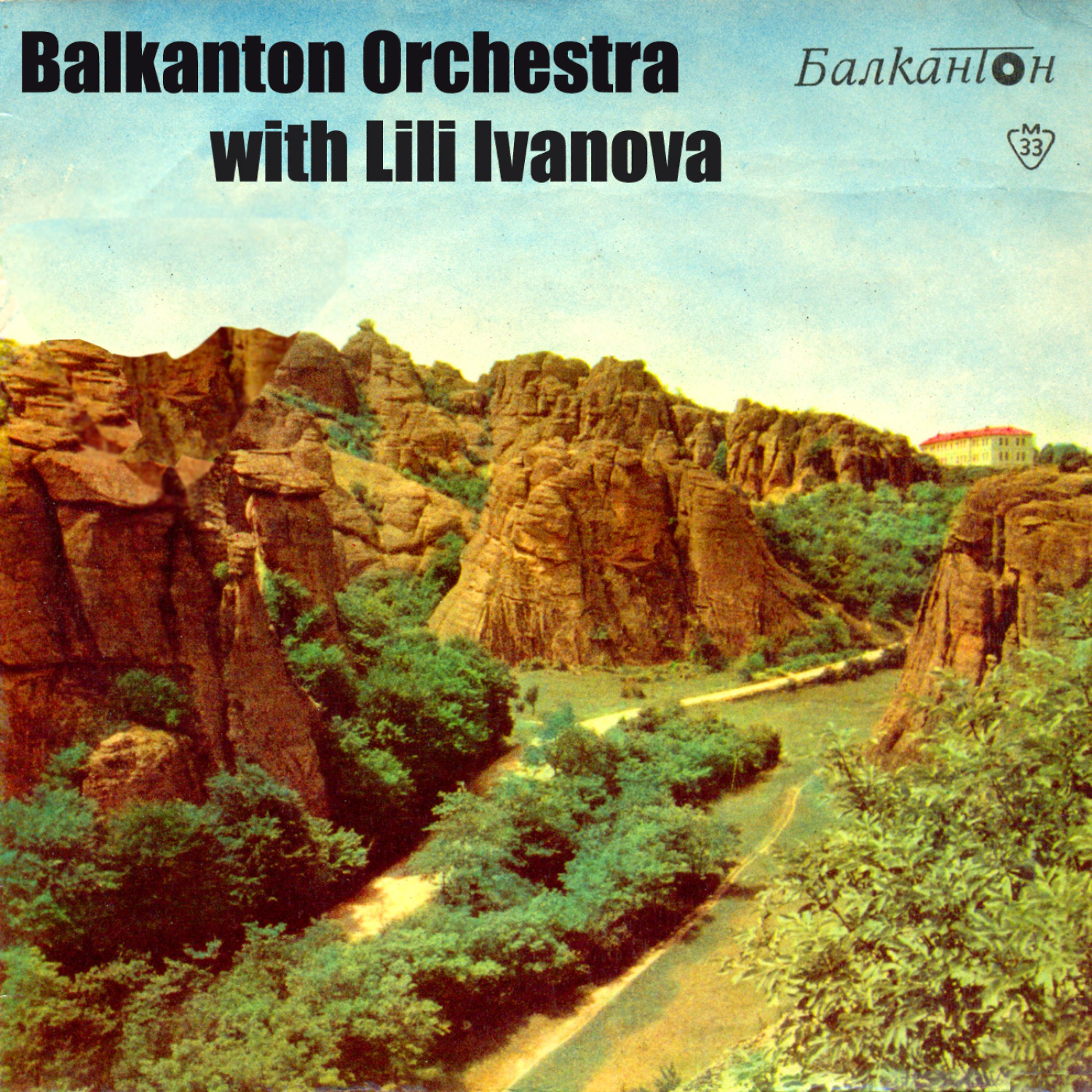 Постер альбома Orchestra Balkanton With Lili Ivanova (Пее Лили Иванова)