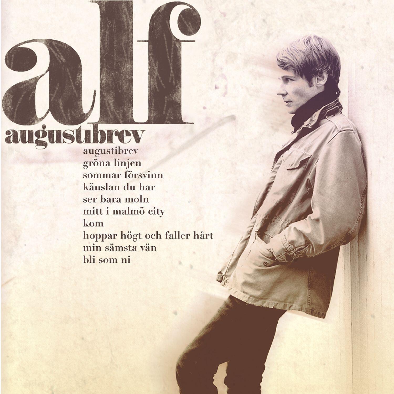 ALF - Sommar försvinn