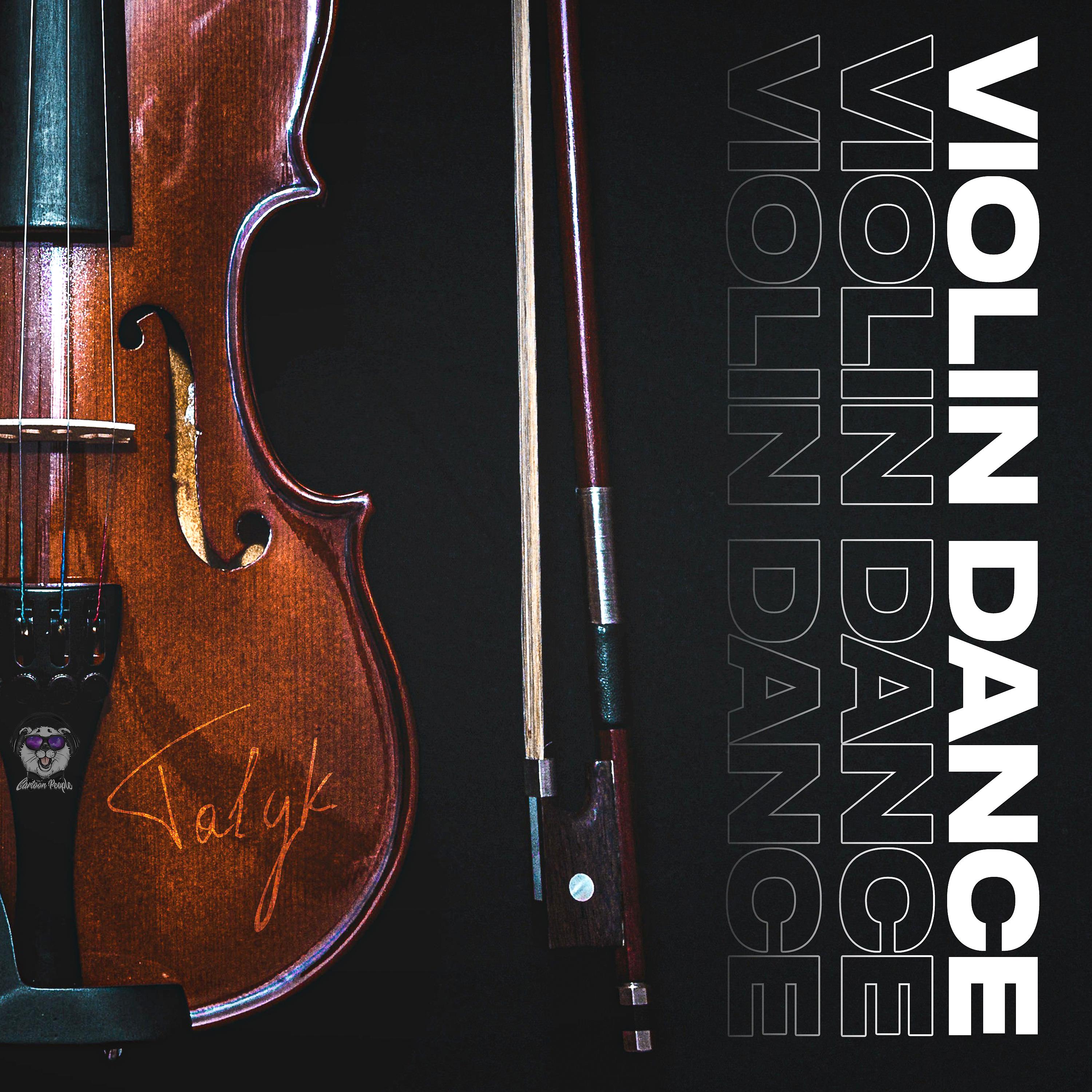 Постер альбома Violin Dance