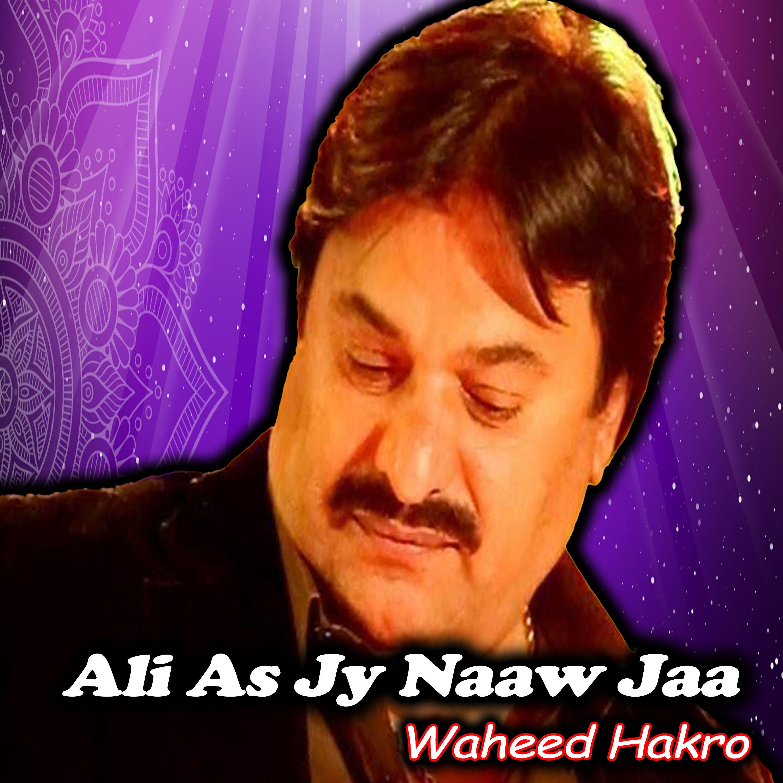 Waheed Hakro - Ali As Jy Naaw Jaa