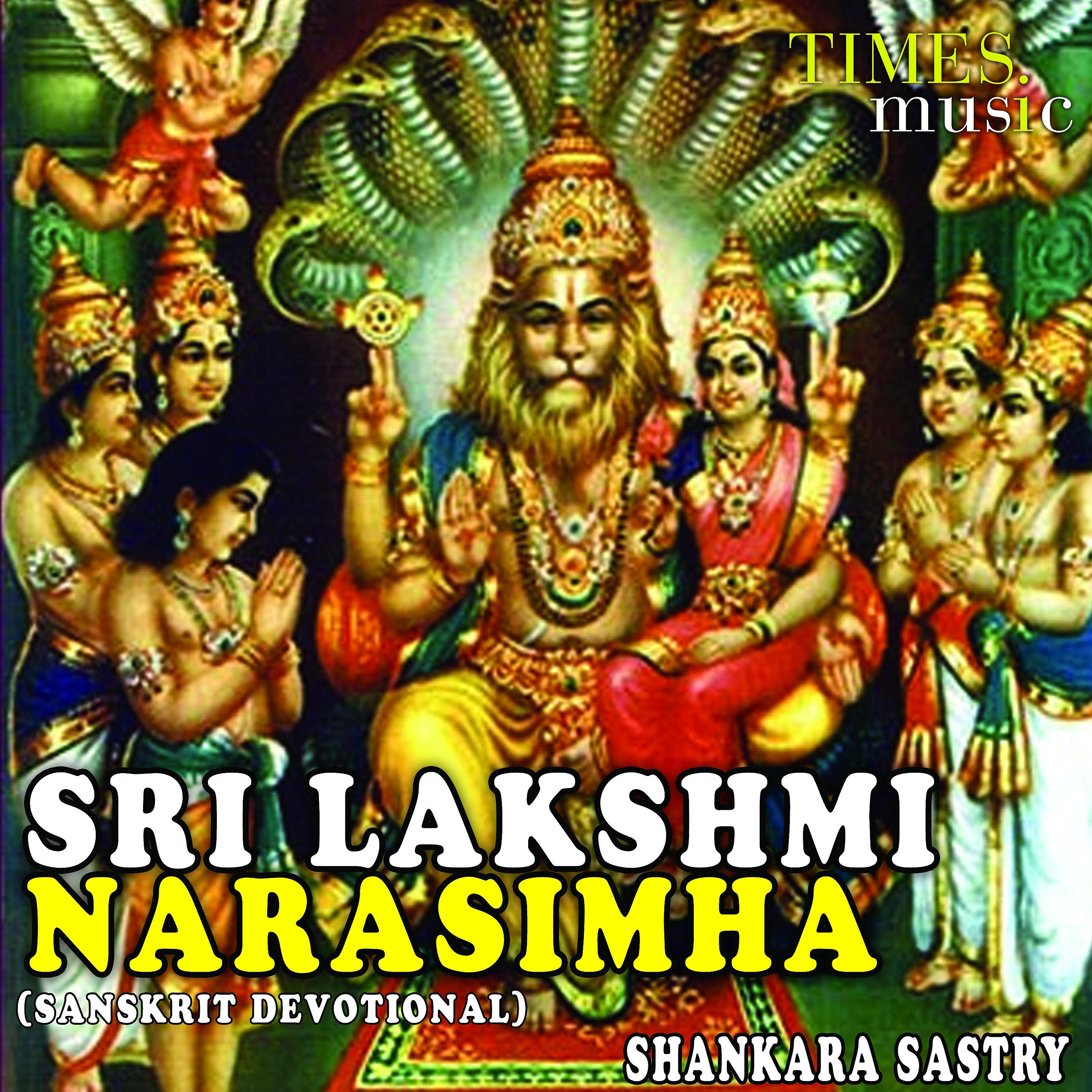 Постер альбома Sri Lakshmi Narasimha