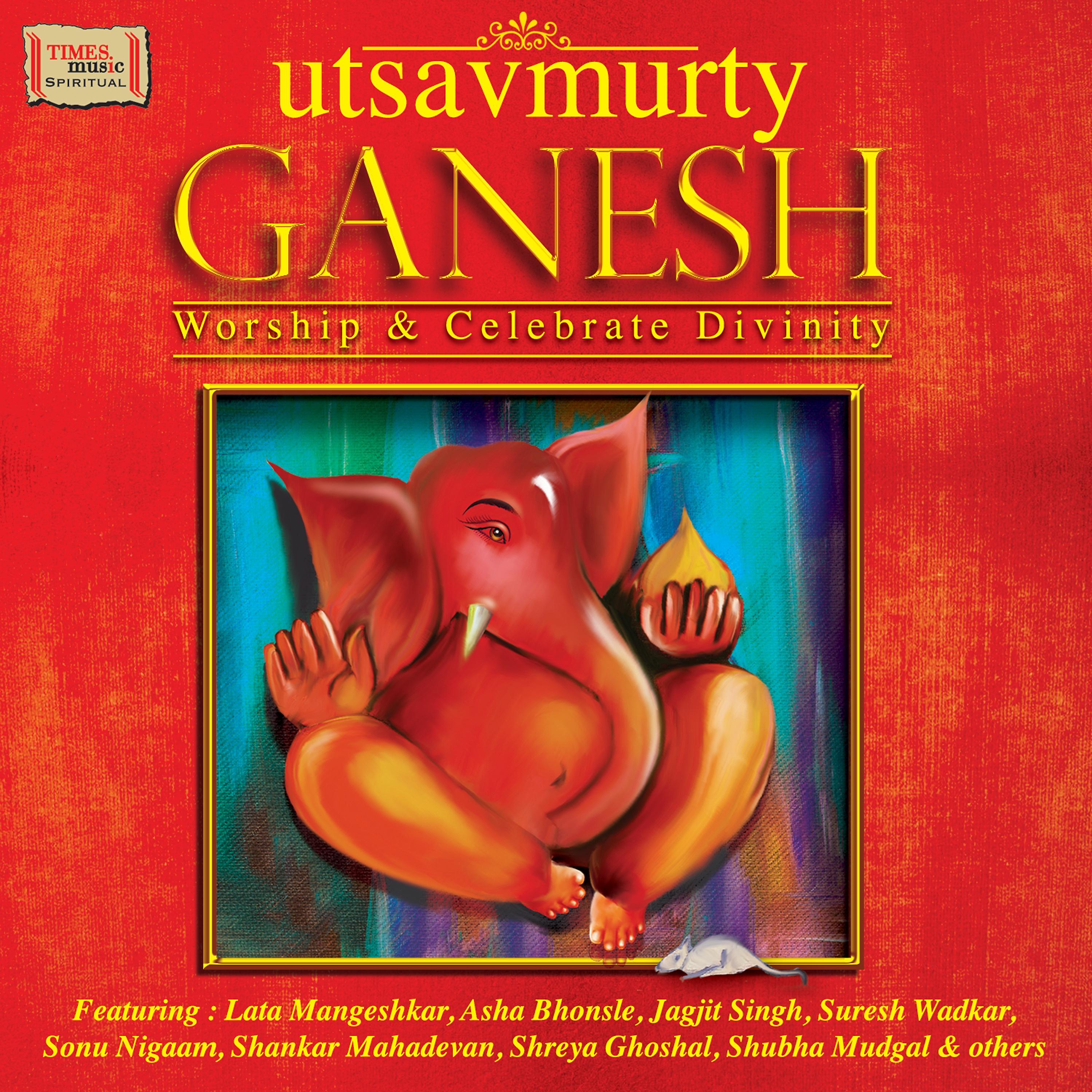 Постер альбома Utsavmurty Ganesh