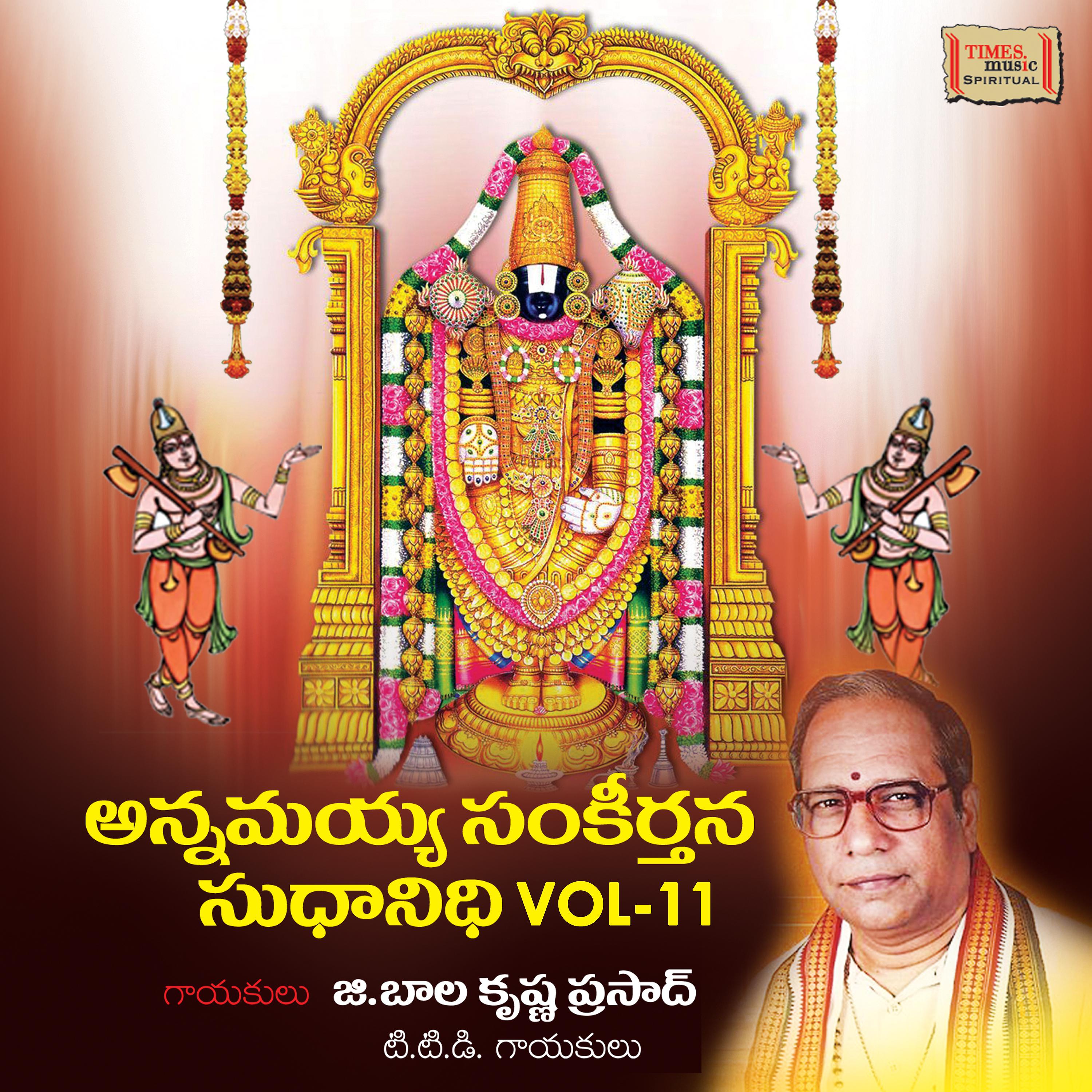 Постер альбома Annamayya Sankeerthana Sudhanidhi, Vol. 11