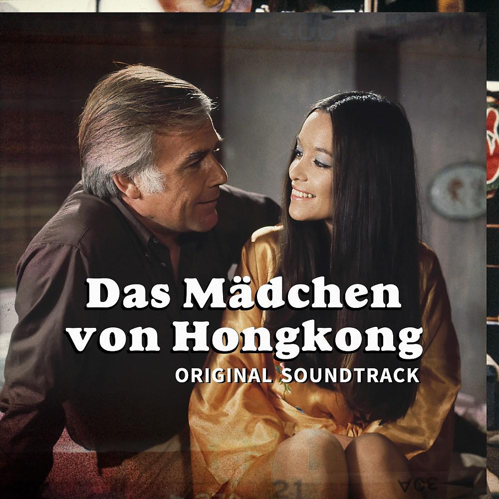 Постер альбома Das Mädchen von Hongkong (Original Soundtrack)