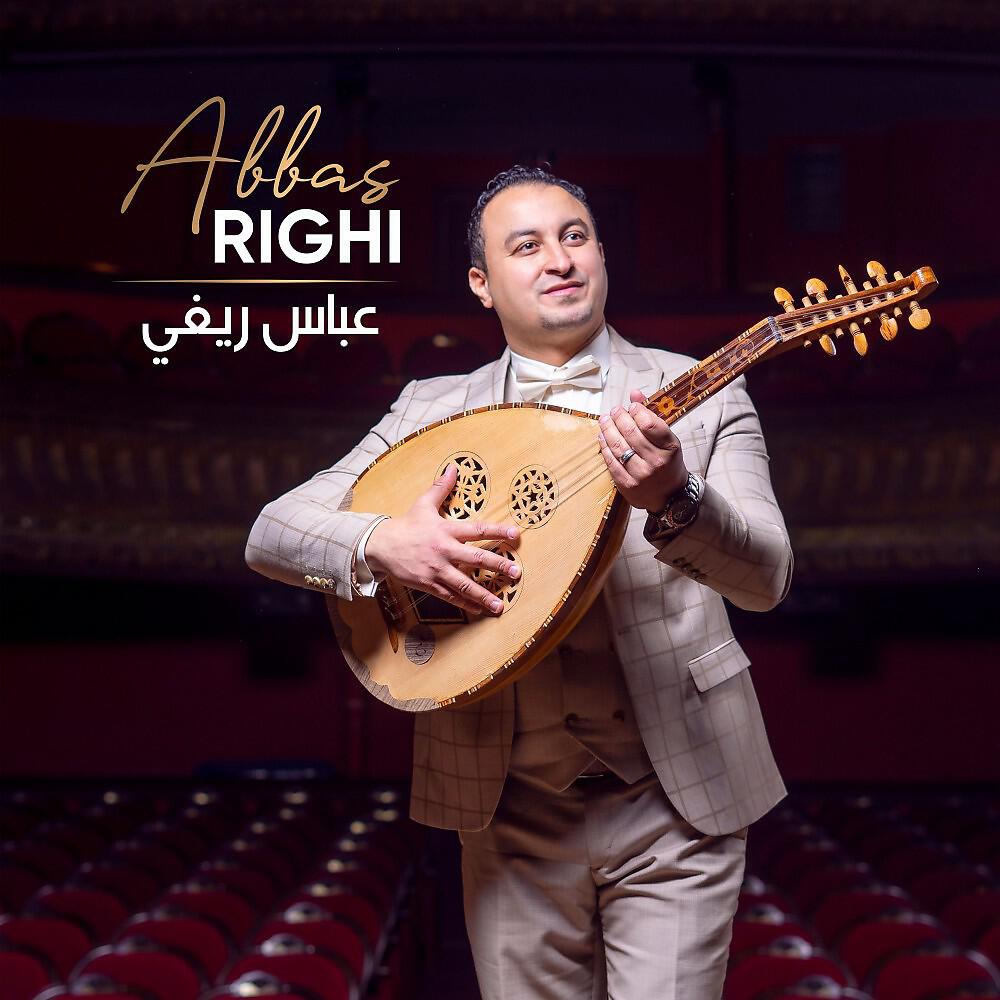 Abbas Righi - حب الحبيب عذاب