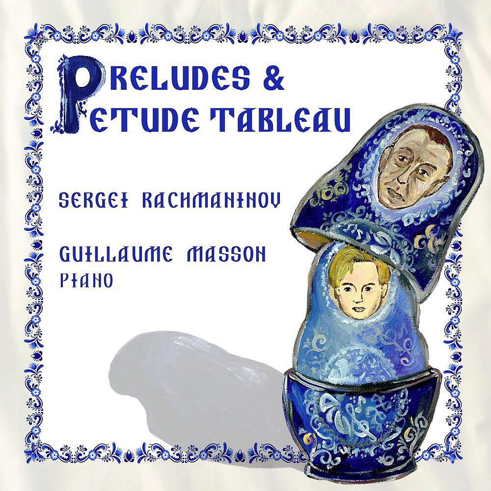Guillaume Masson - Etude-Tableau in E-Flat Major, Op. 33: 6. Allegro Con Fuoco