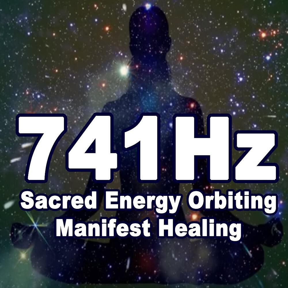 741Hz Energy Orbiting Manifest Healing - Remove Toxins and Negative Thoughts (Awakening Intuition)