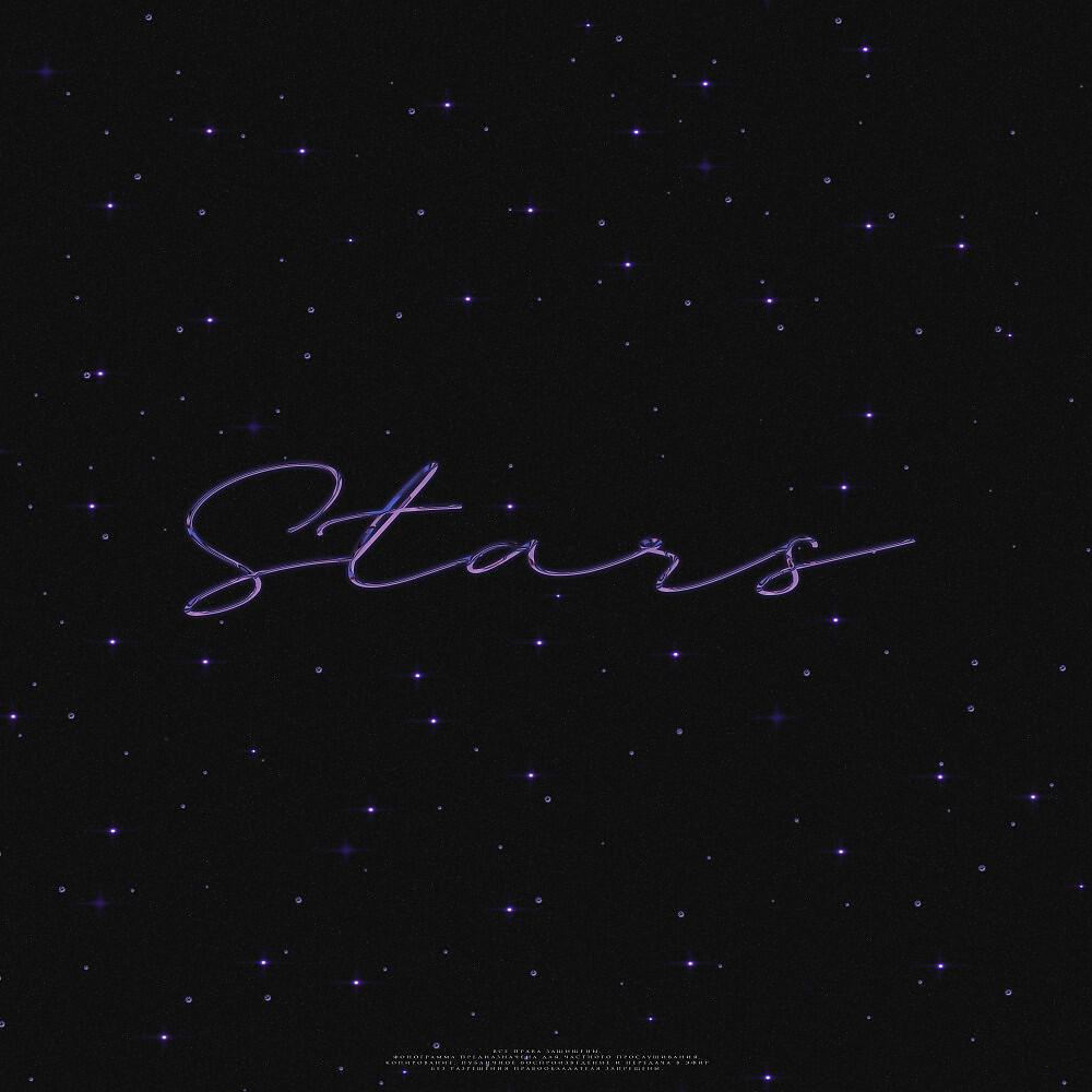 Trill Shine - Stars (Prod. By Collex)