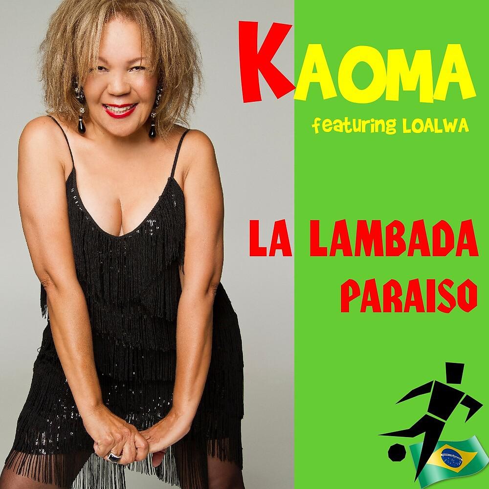 Постер альбома La lambada