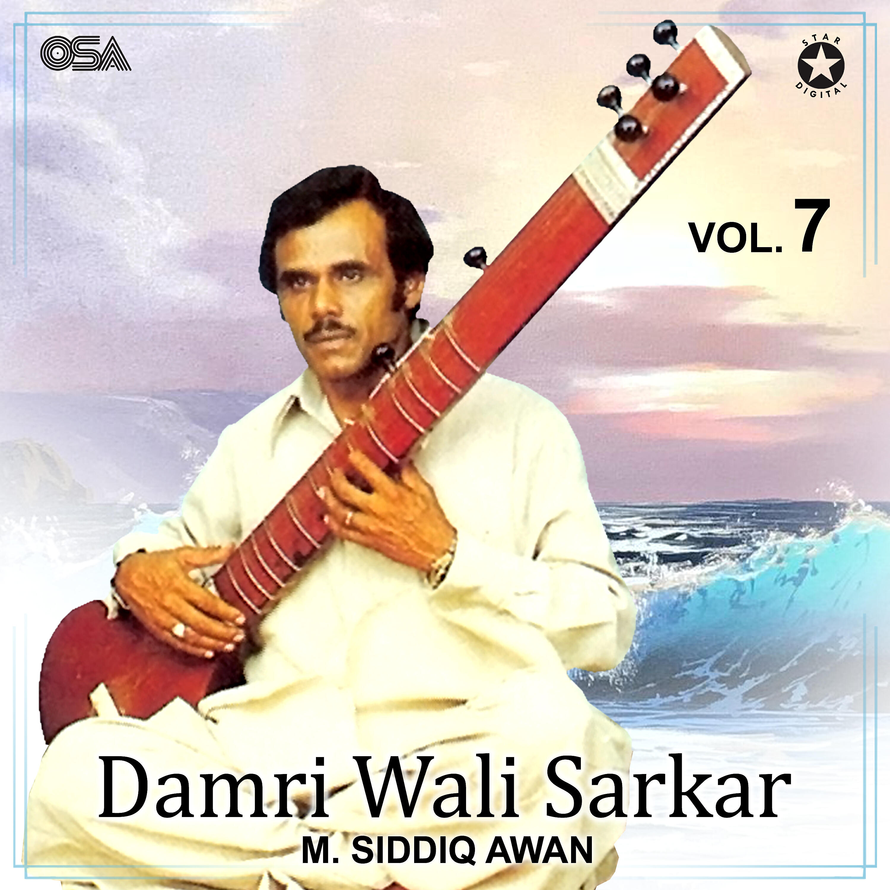 M. Siddiq Awan - Damri Wali Sarkar