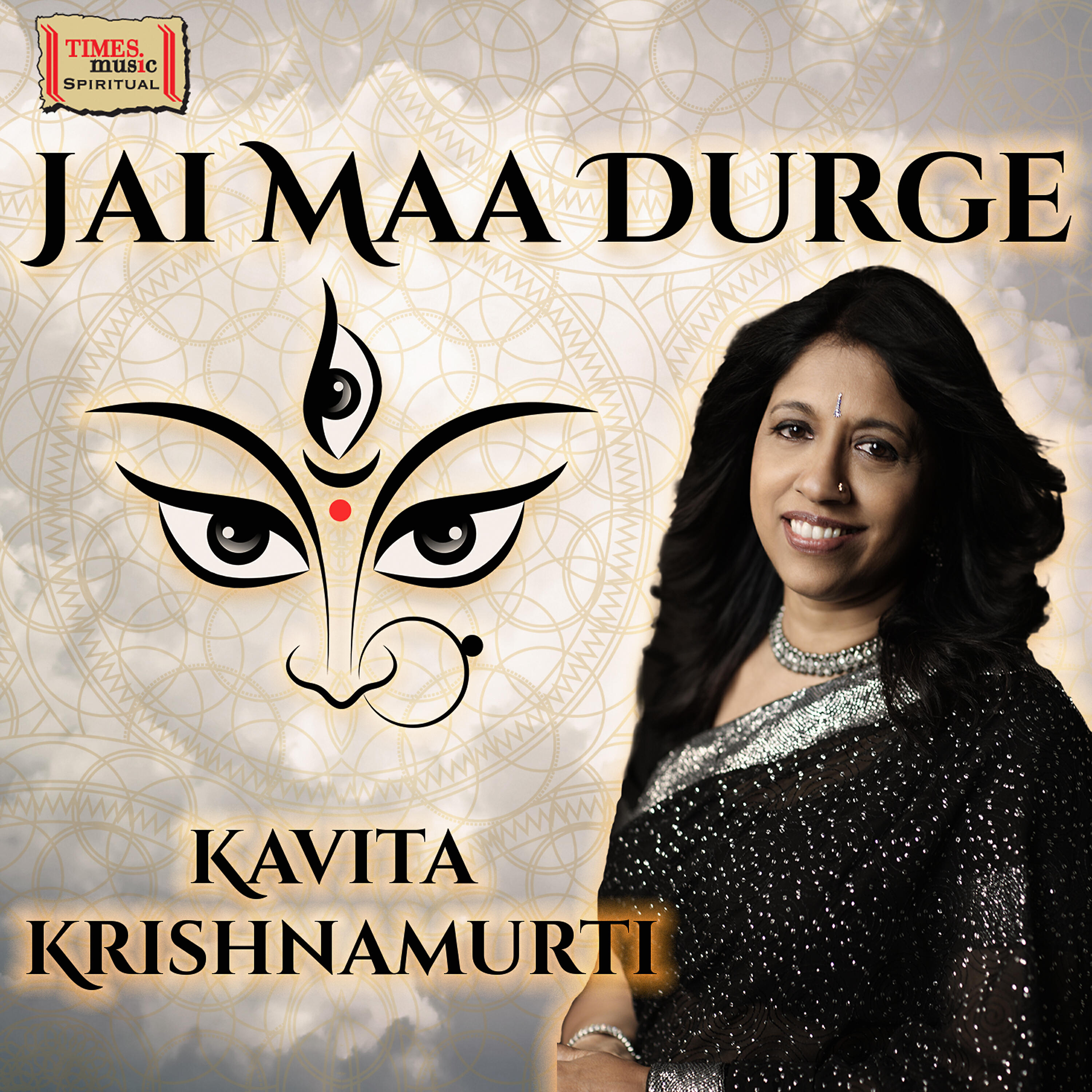 Kavita Krishnamurti - Sarva Mangala Mangalye Shloka